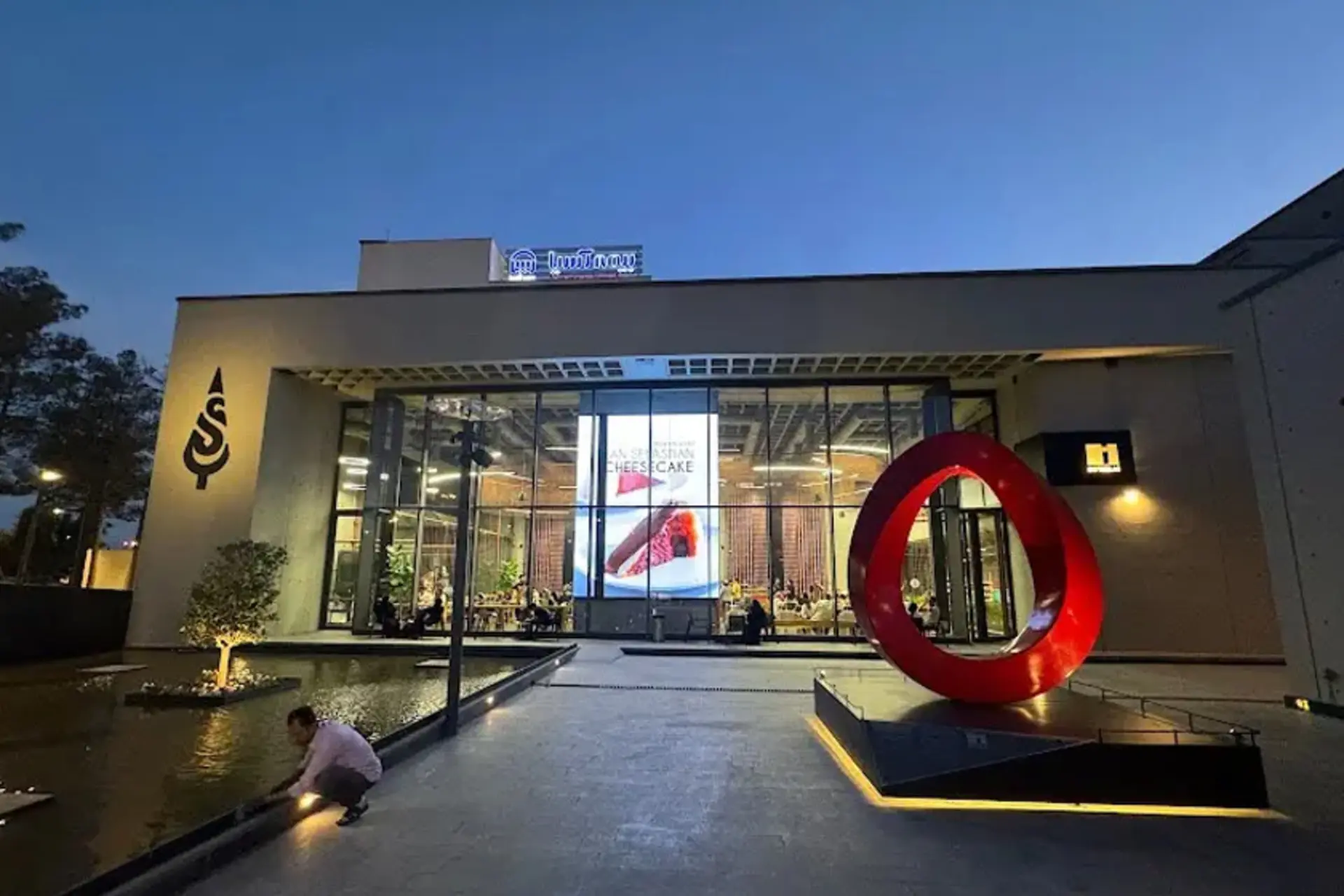 کلیه اموال و حساب‌های ساعدی‌نیا توقیف شد