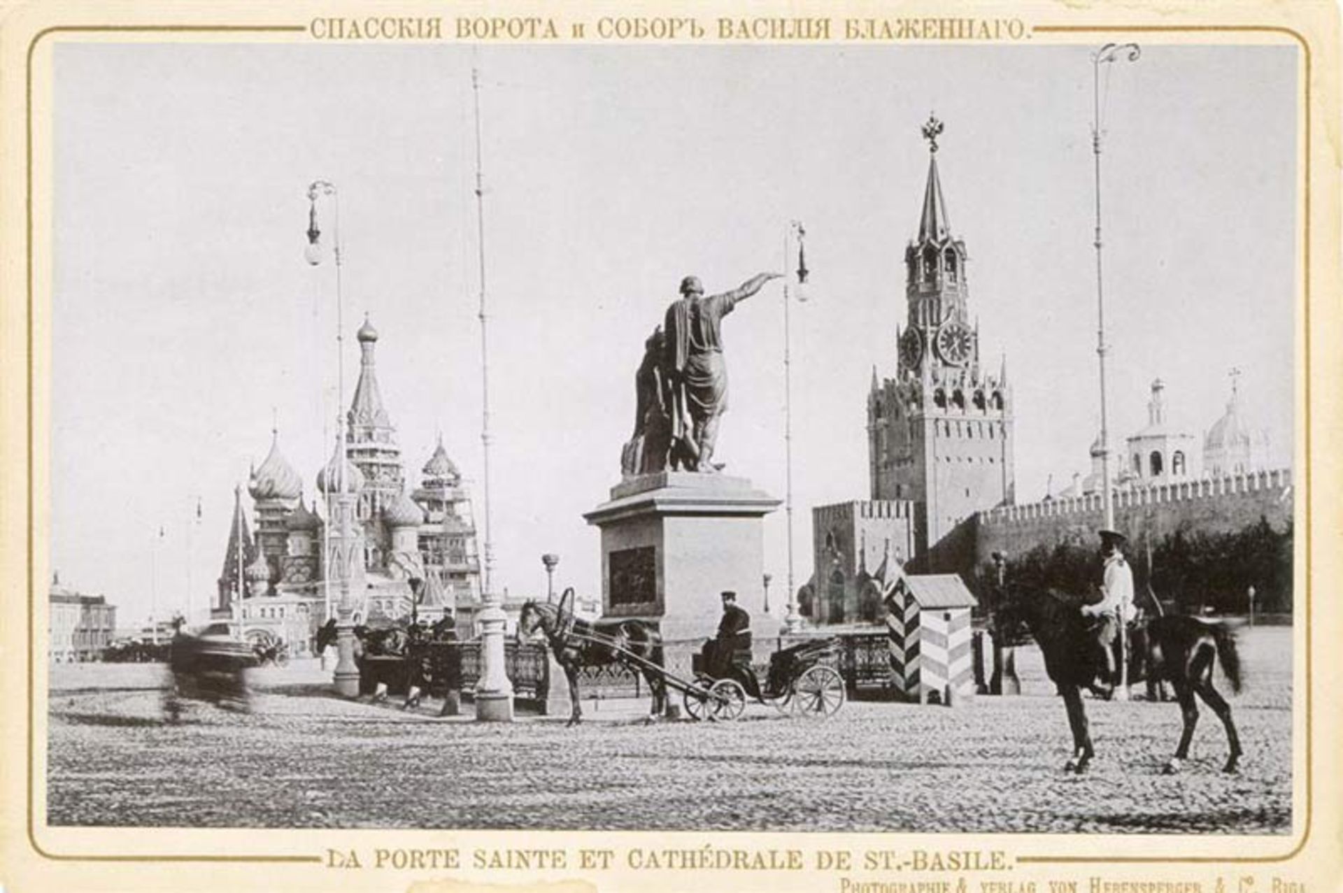 تصویری تاریخی و قدیمی از کلیسای جامع سنت باسیل در میدان سرخ مسکو با گنبدهای پیازی‌شکل نمادین