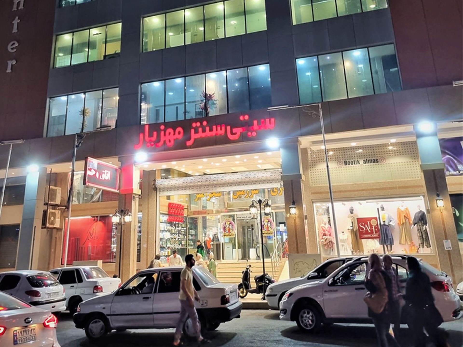 ورودی سیتی سنتر مهزیار در شب