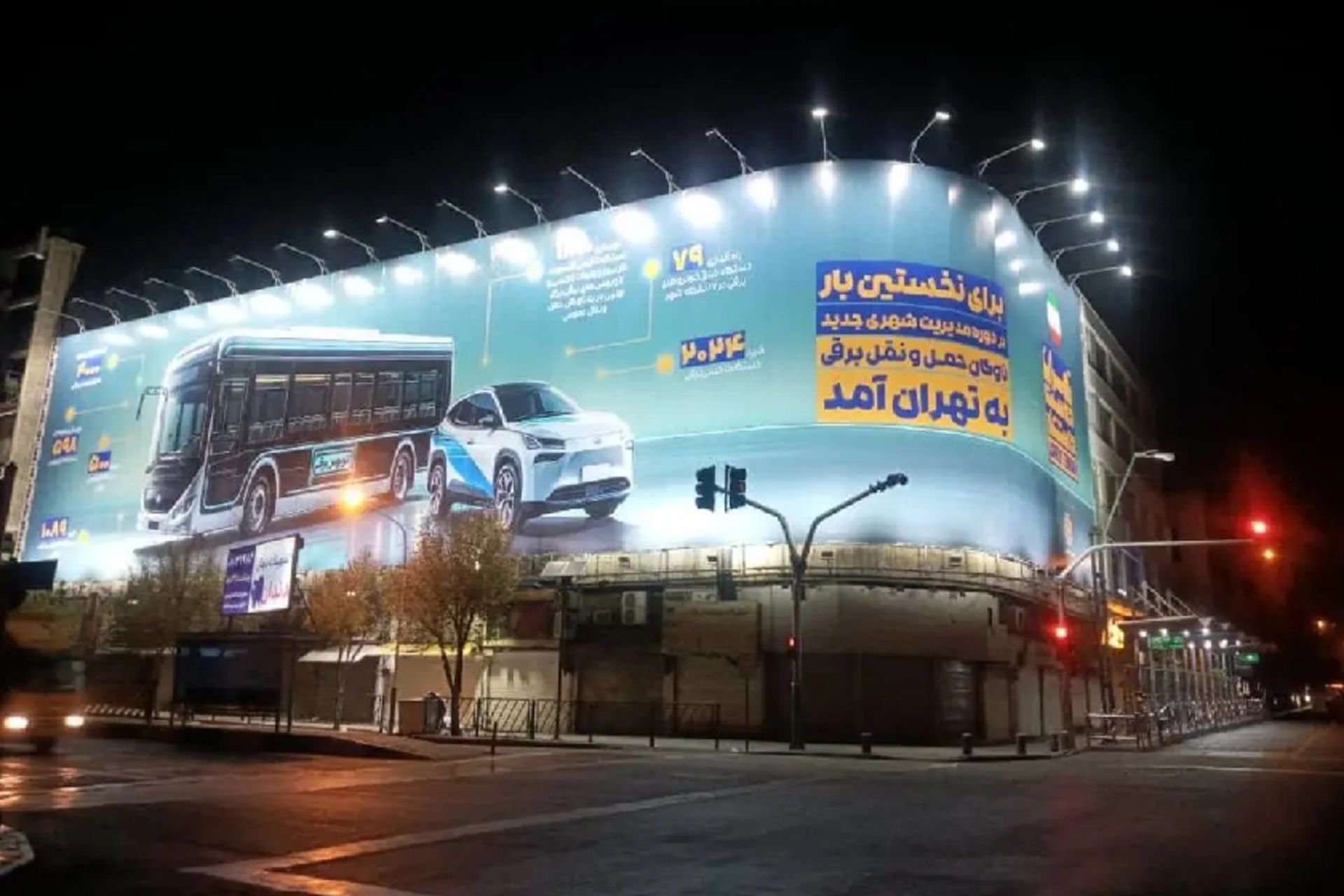 دیوارنگاره روی سینما آسیا