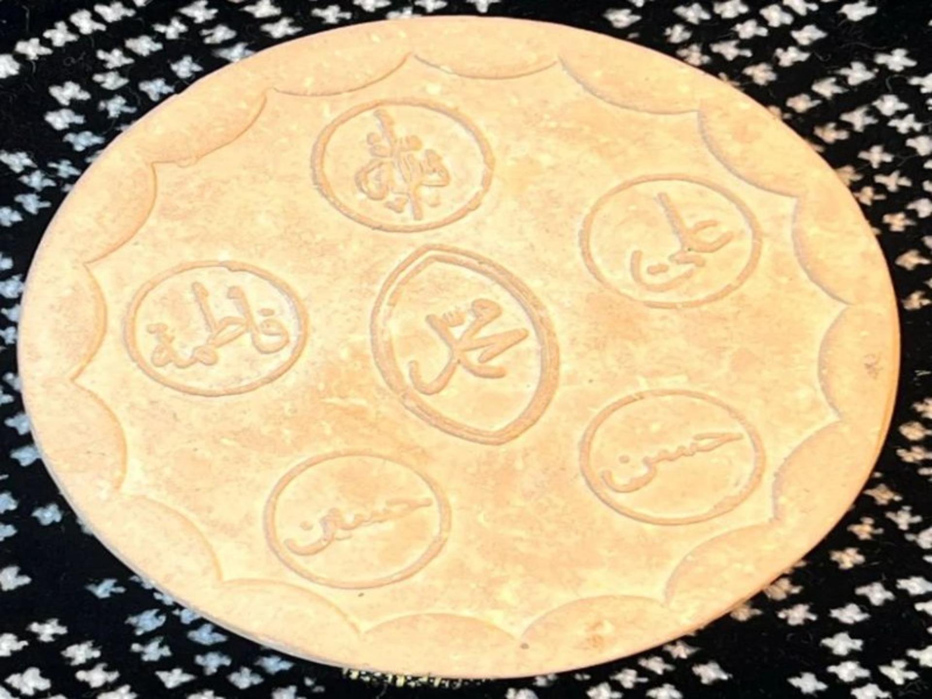 مهر کربلا با اسامی پنج تن آل عبا