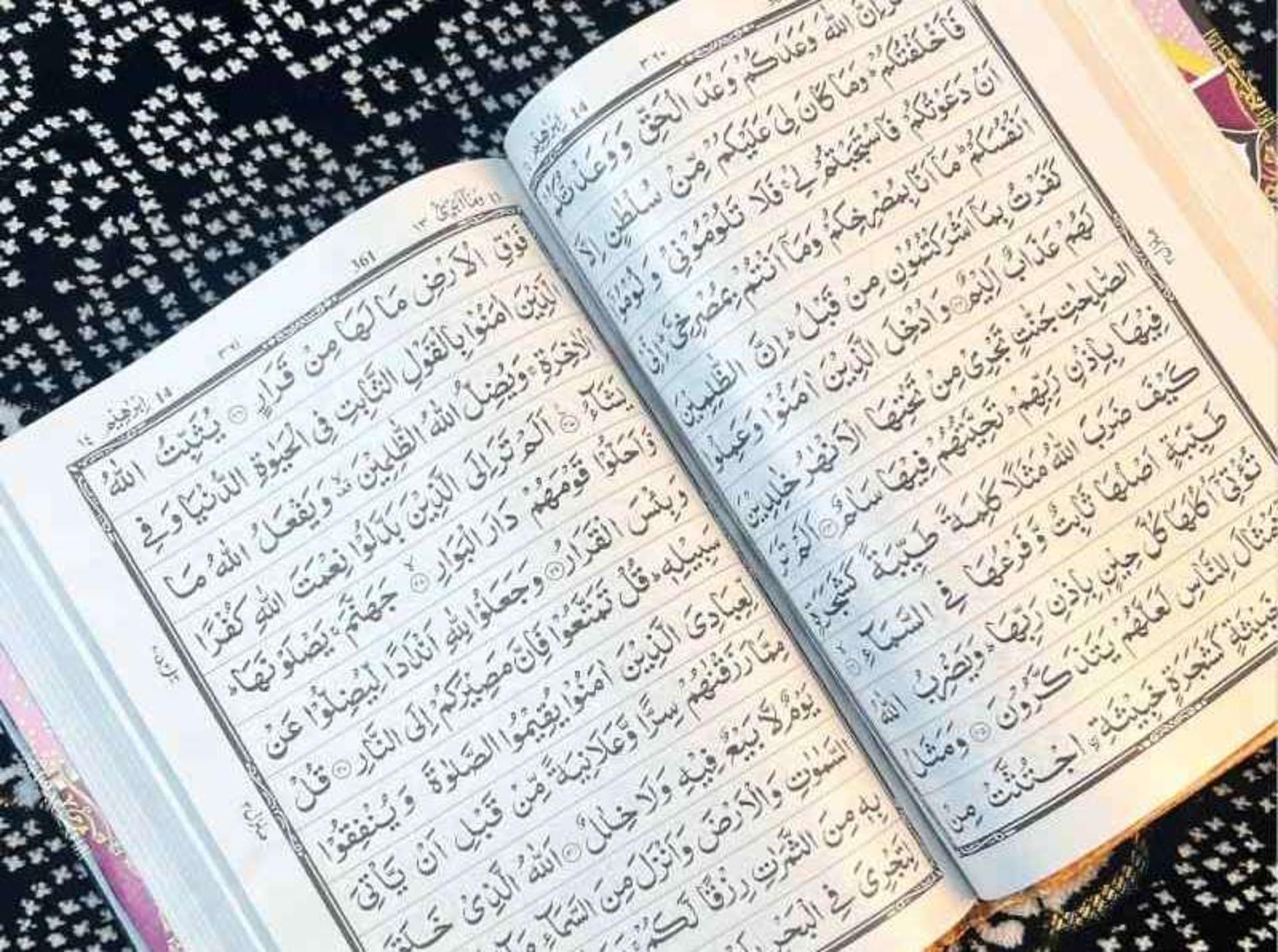 آیه های کتاب قرآن 