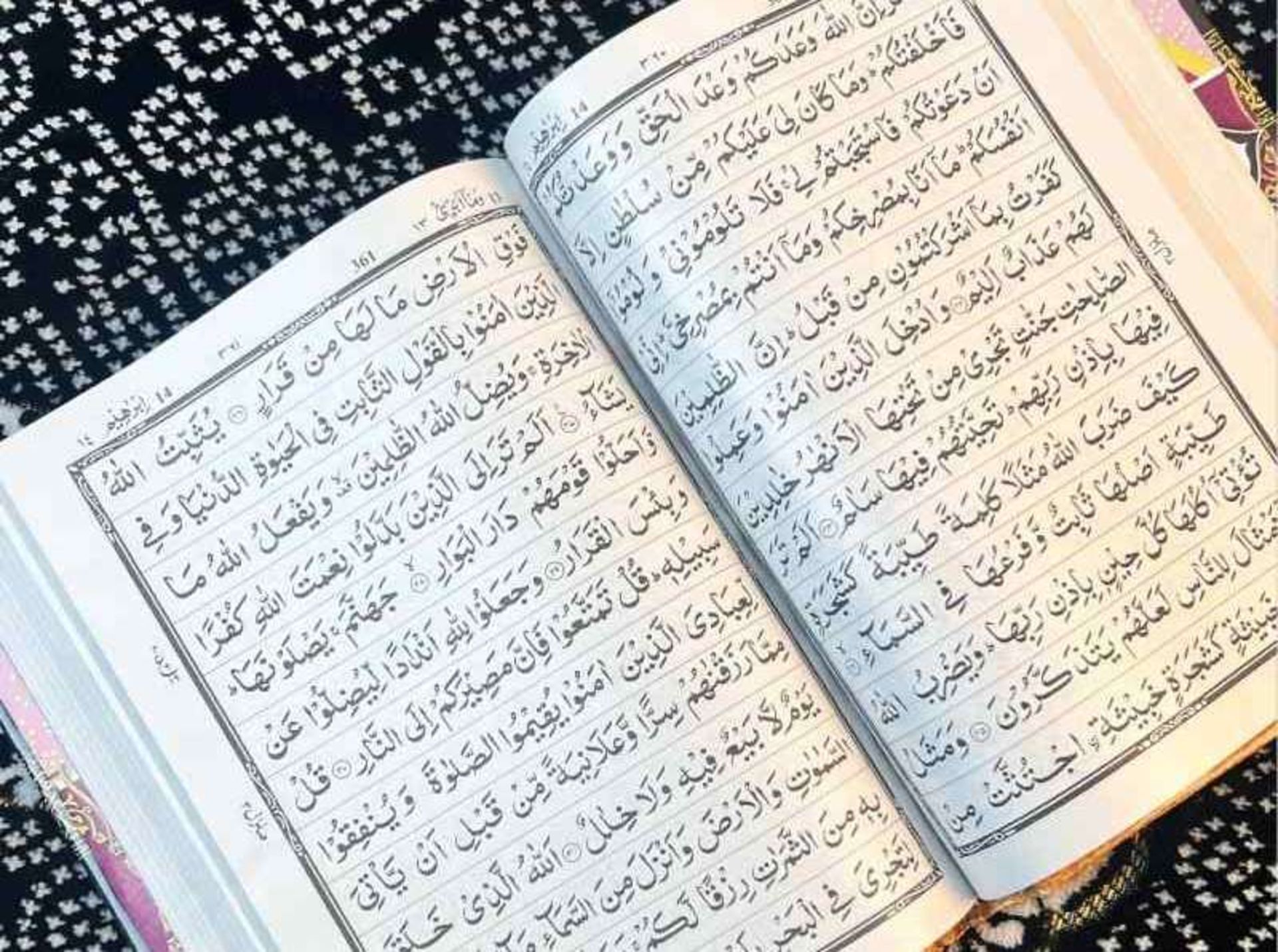 آیه های کتاب قرآن 