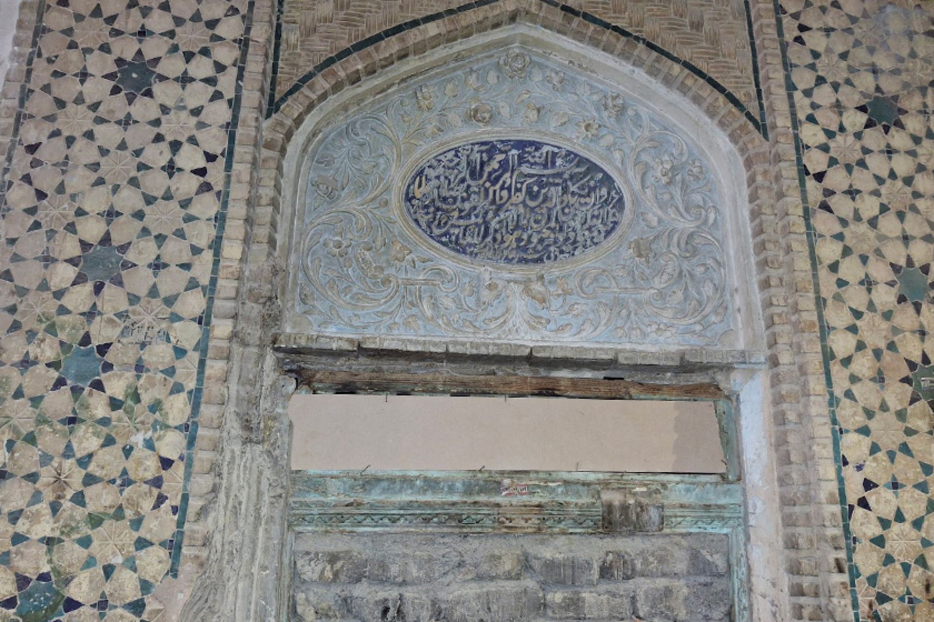 حمام شیخ بهائی