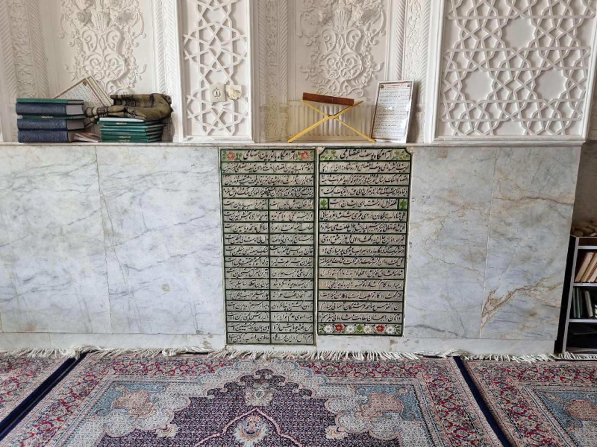 آرامگاه پروین اعتصامی در حرم حضرت معصومه (س)
