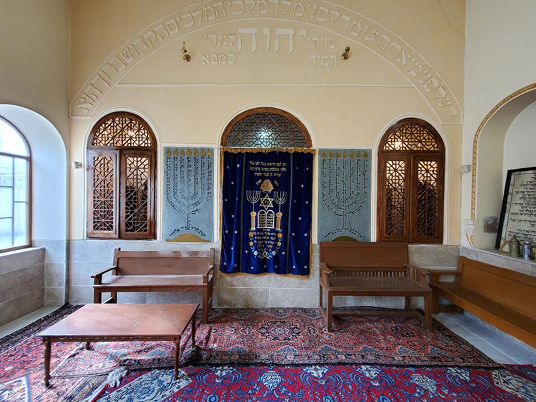 فضای داخلی کنیسه‌ عزرا یعقوب در محله عودلاجان