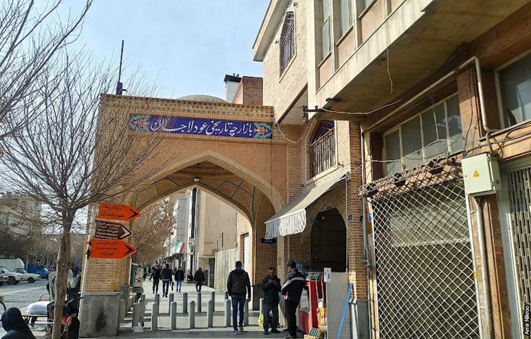 سردر بازارچه عودلاجان