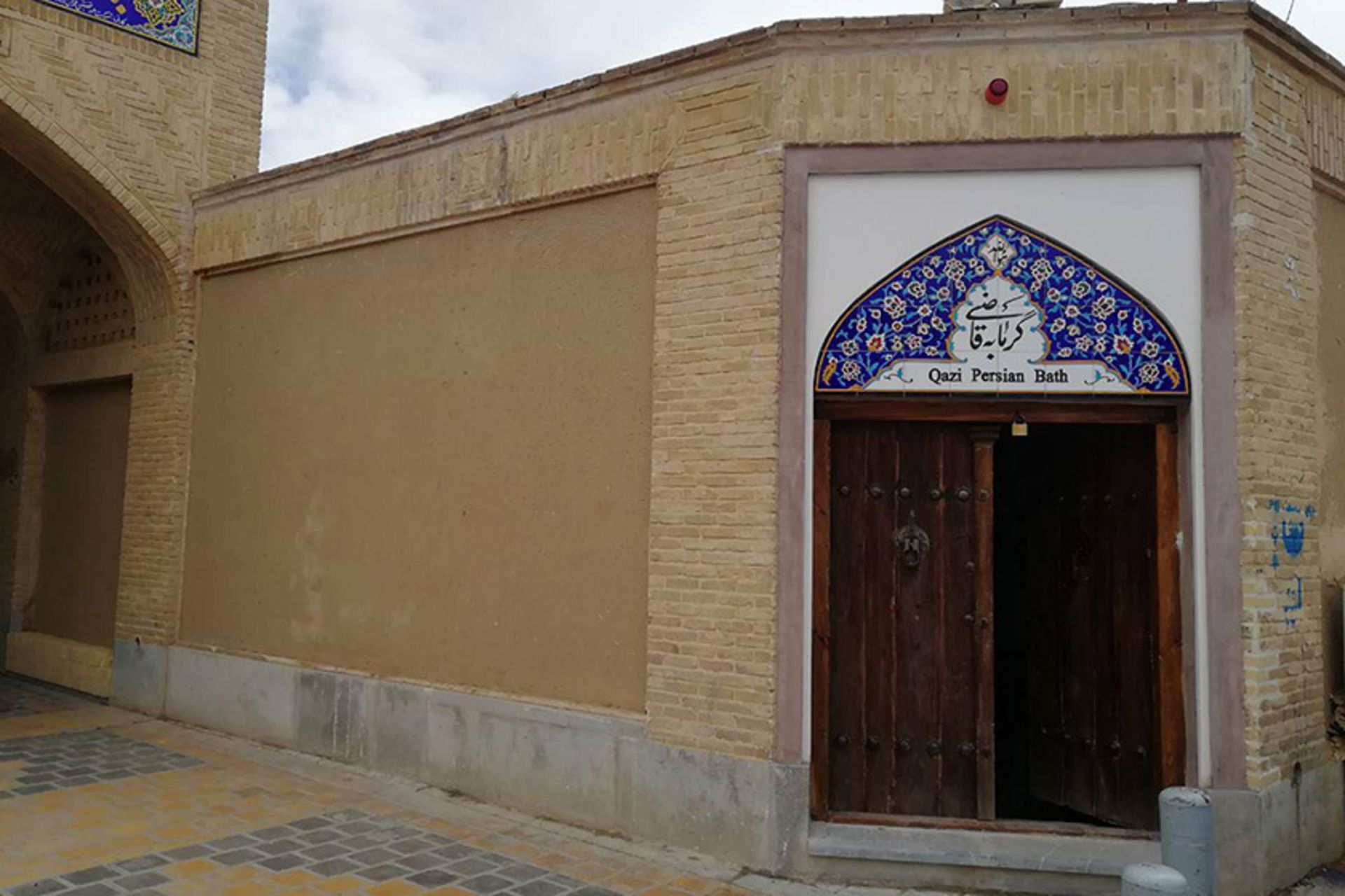 ورودی حمام قاضی
