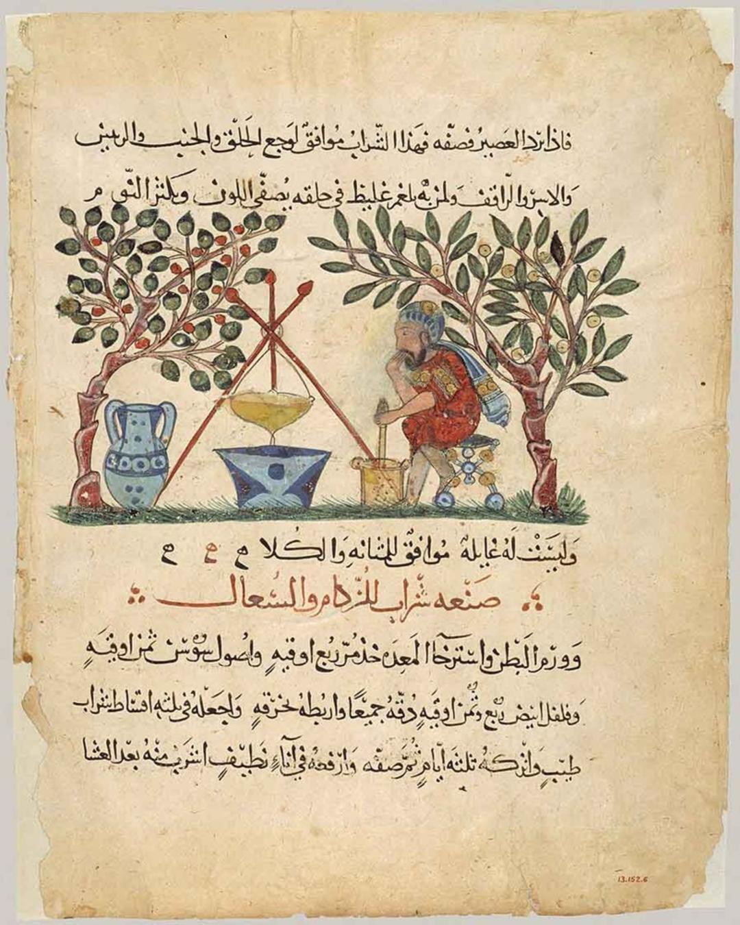 برگ‌هایی از ترجمهٔ عربی کتاب «مادّهٔ طبی» اثر دیوسکوریدس، کارِ مکتب بغداد، ۱۲۲۴ میلادی.