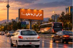 ماجرای «پایانه‌ها پلاس» چیست؟