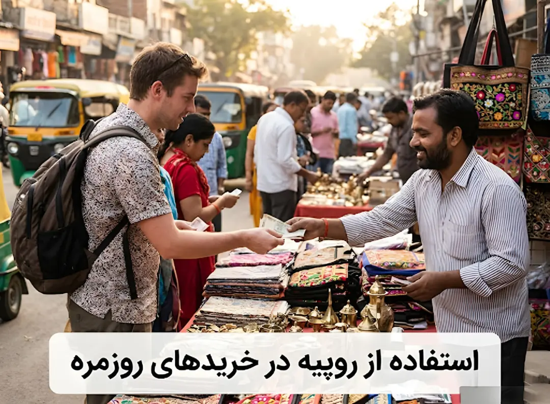 گردشگر مرد در حال پرداخت پول روپیه (Rupee) به فروشنده در بازار هند