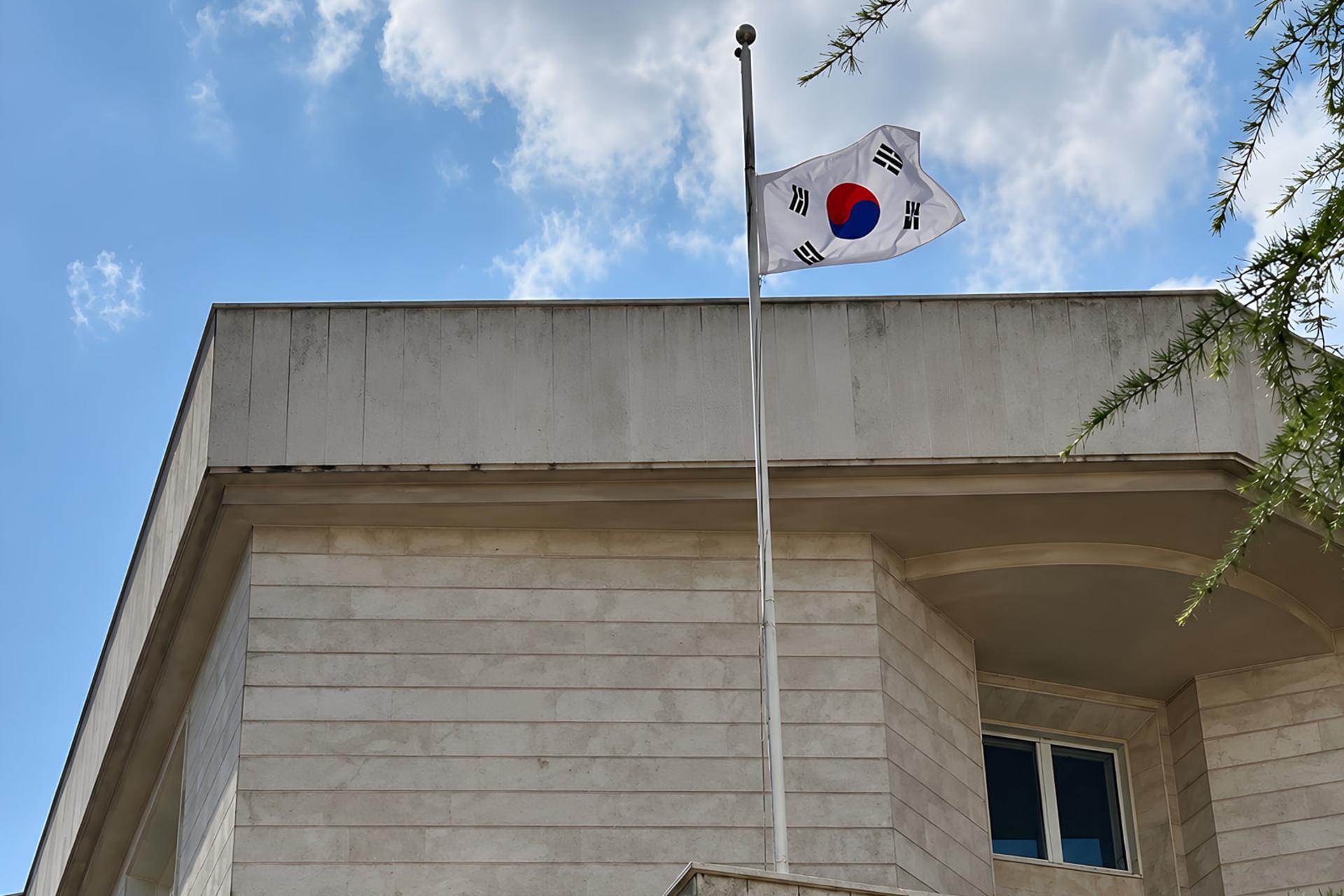 سفارت کره جنوبی (South Korea) در ایران