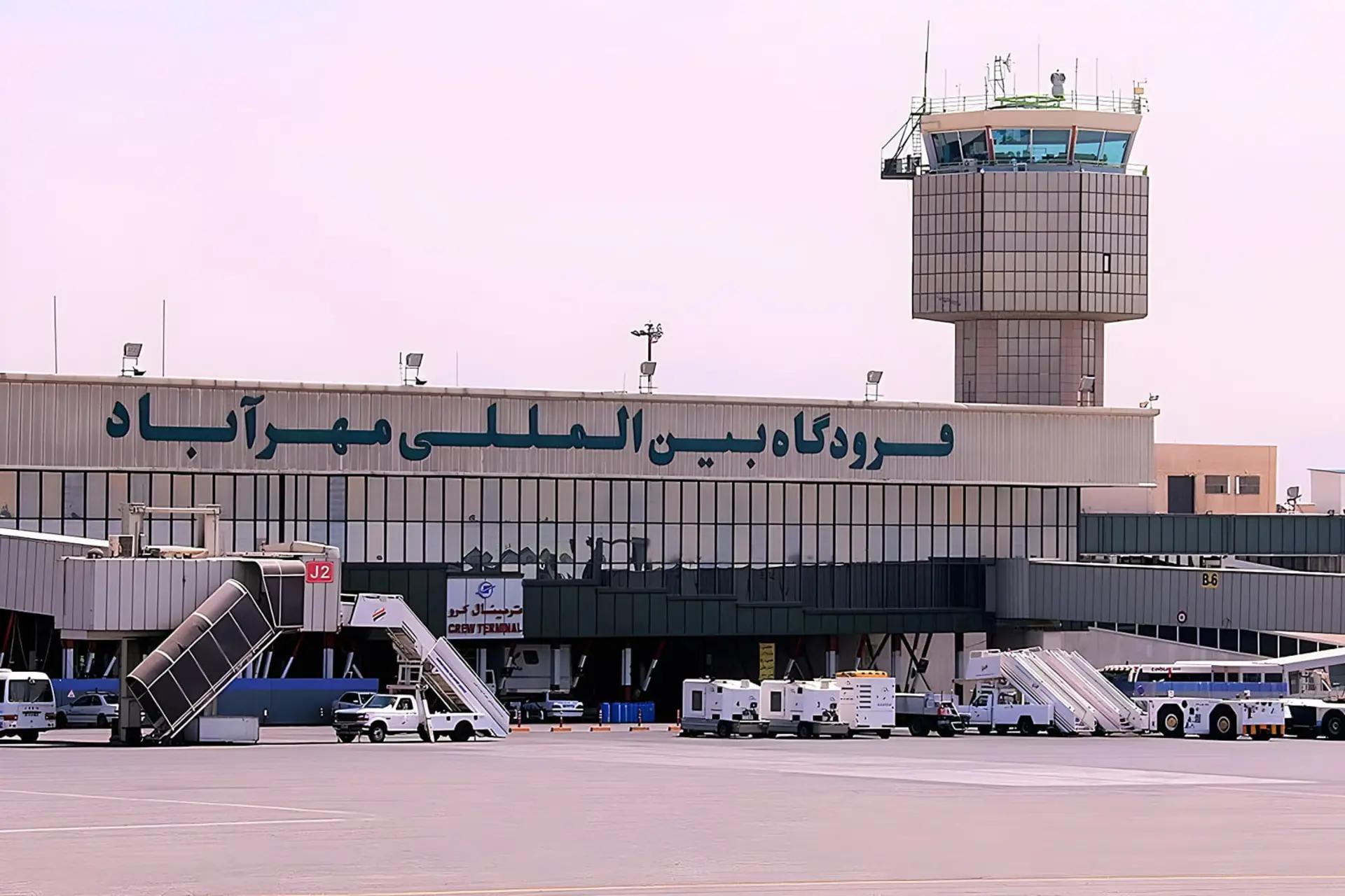 ساختمان ترمینال و برج مراقبت فرودگاه بین‌المللی مهرآباد (Mehrabad International Airport)
