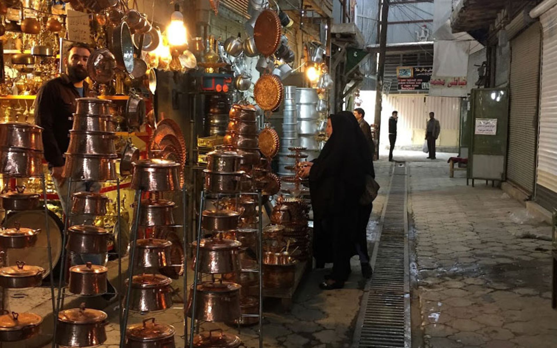 مغازه مس فروشی بازار بروجرد