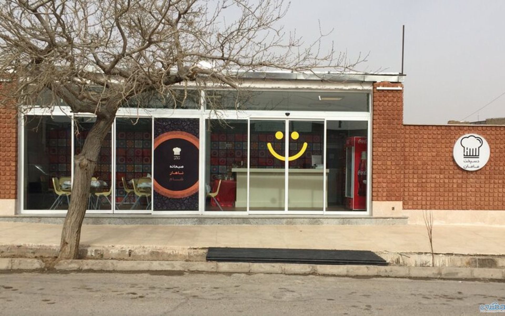 نمای بیرونی رستوران دستپخت مامان شاهرود