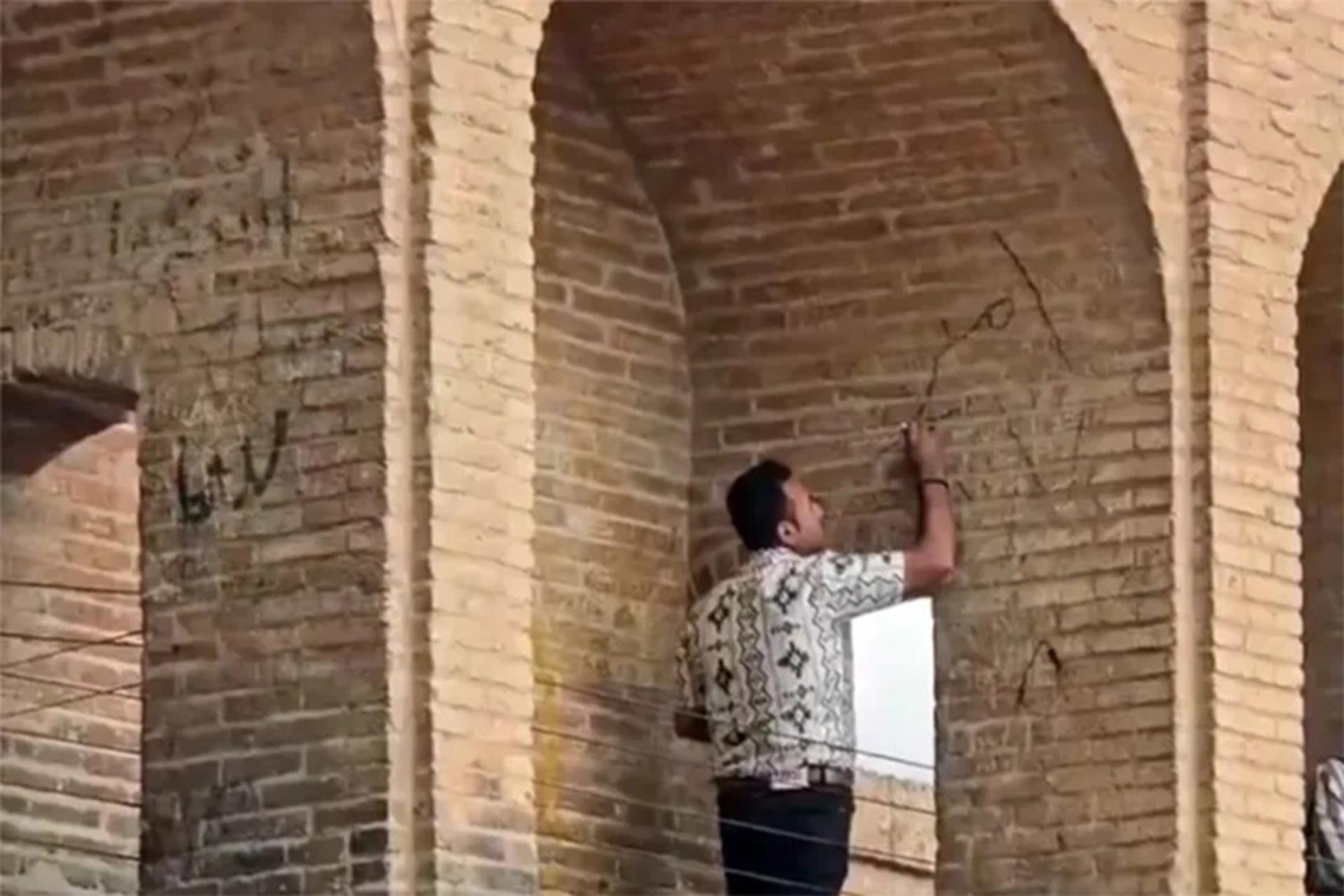 دیوارنویسی روی سی و سه پل