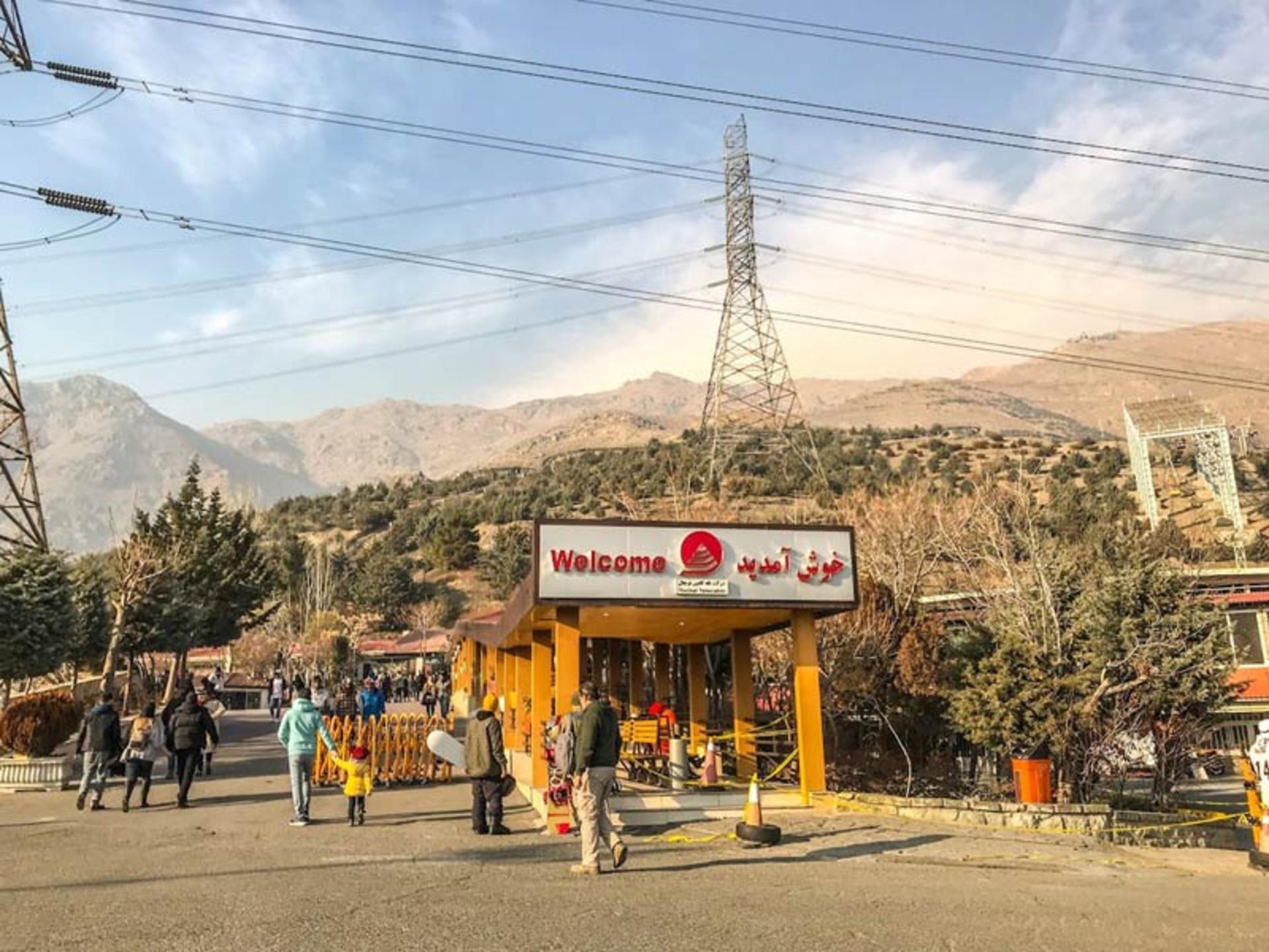 ورودی تله کابین توچال در ایستگاه یک