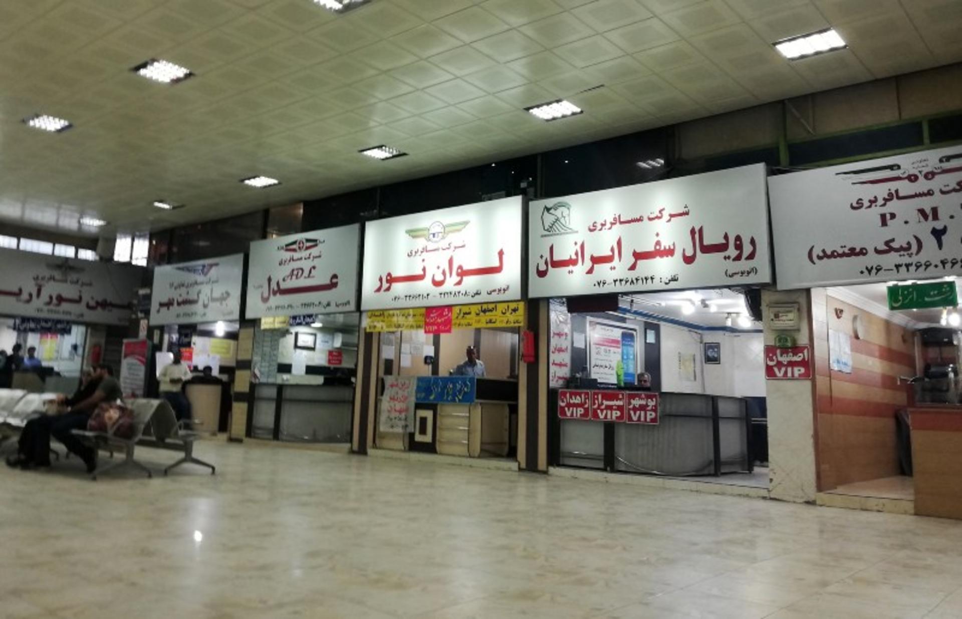 باجه های فروش بلیط اتوبوس در پایانه مسافربری بندر عباس