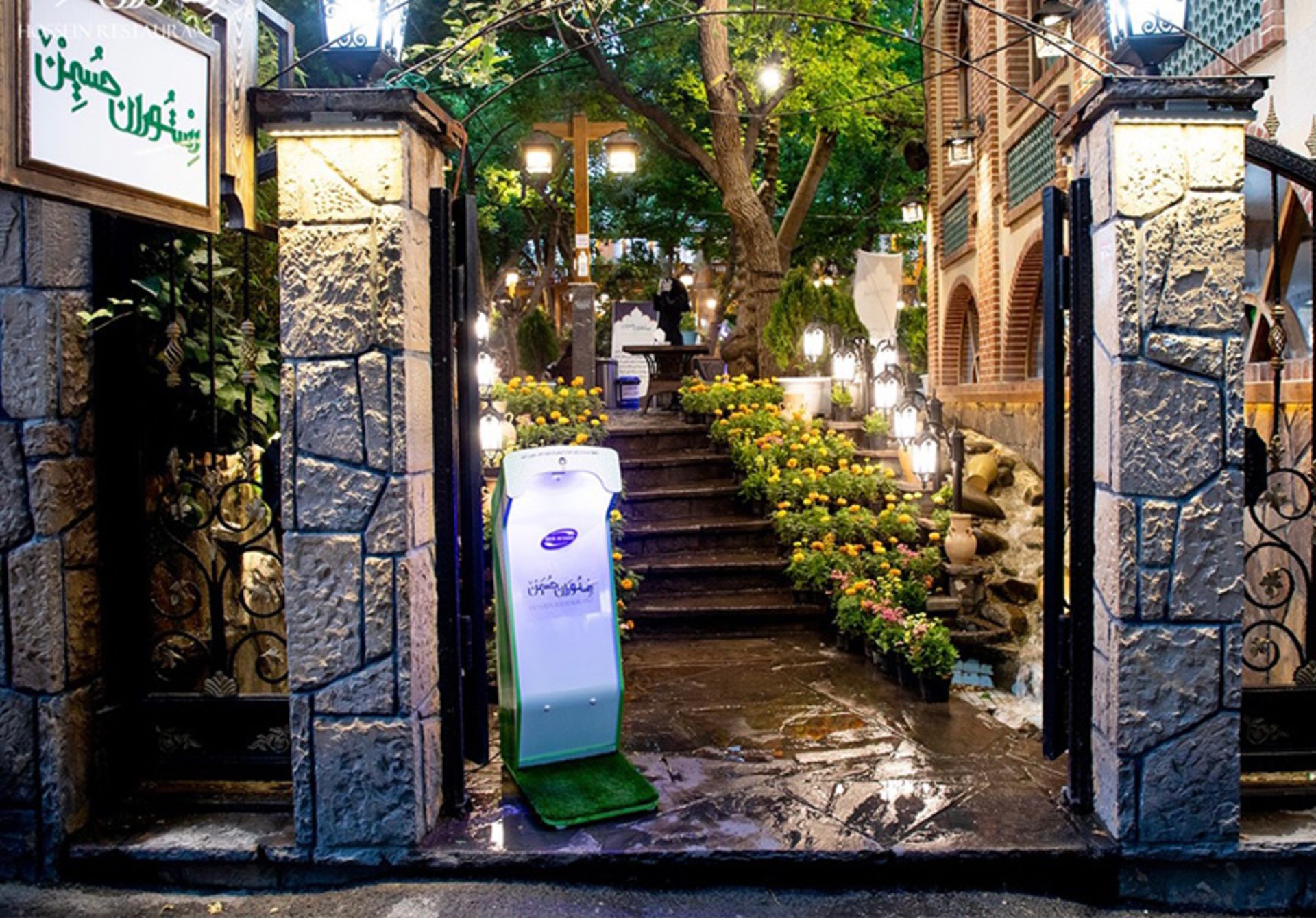 ورودی باغچه رستوران حسین فرحزاد