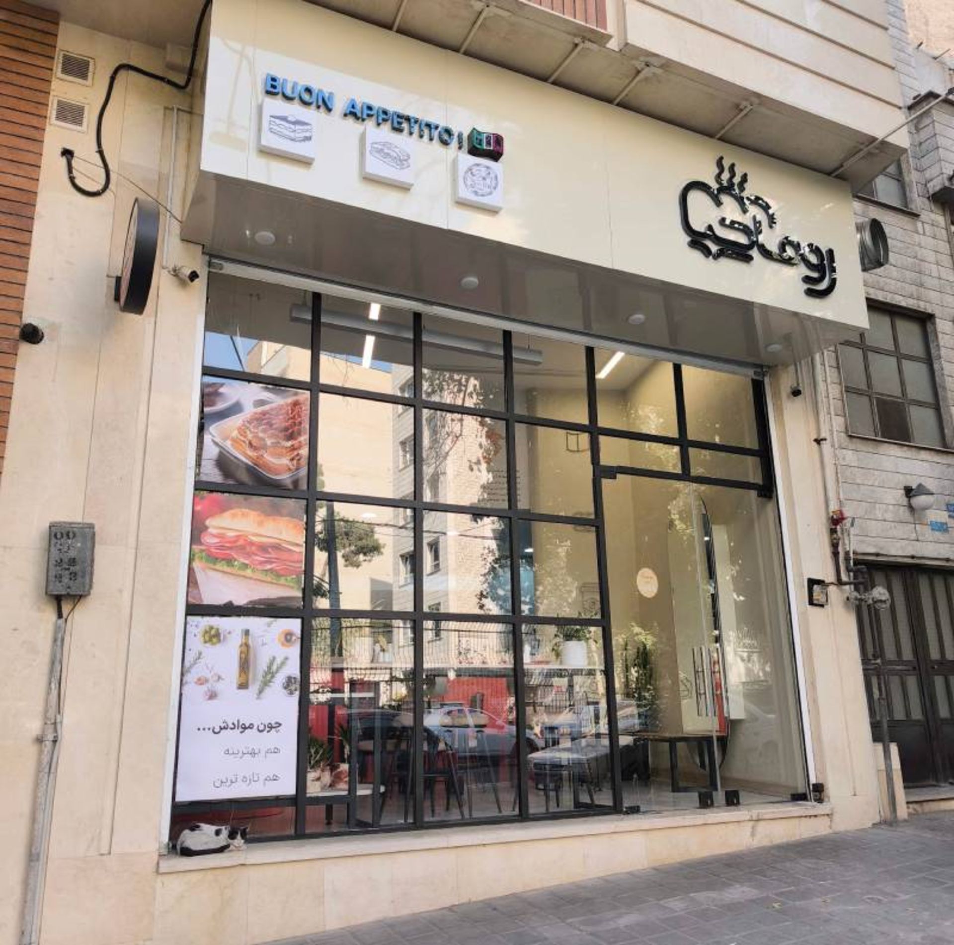 نمای بیرونی رستوران روماچیا تهران