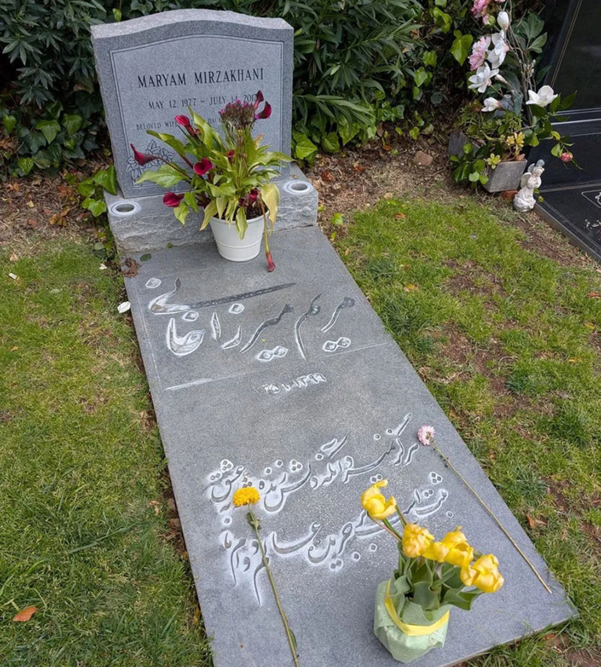 مزار مریم میرزاخانی