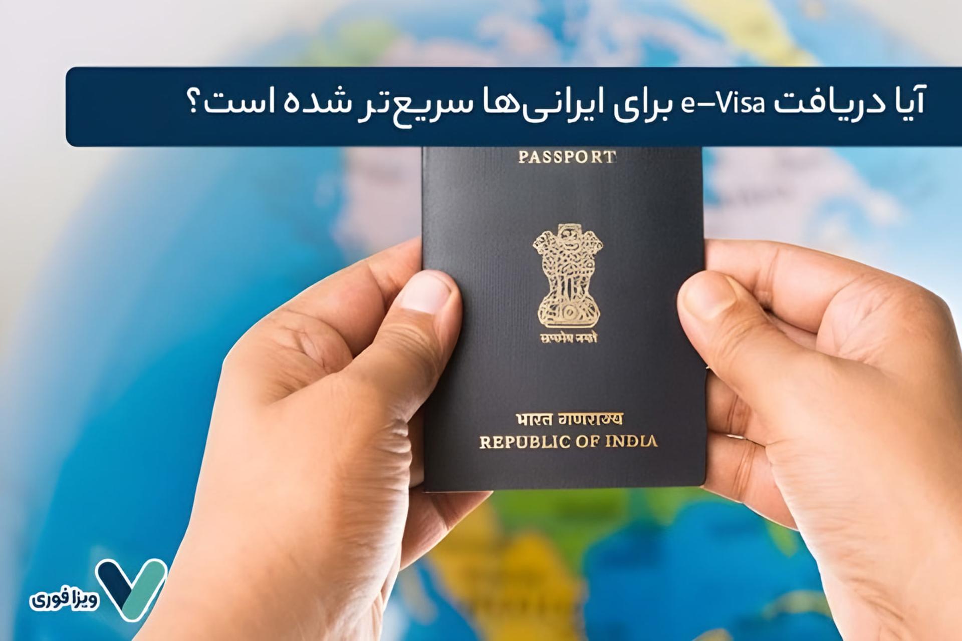 پاسپورت جمهوری هند (Republic of India) در دستان یک فرد مقابل نقشه جهان