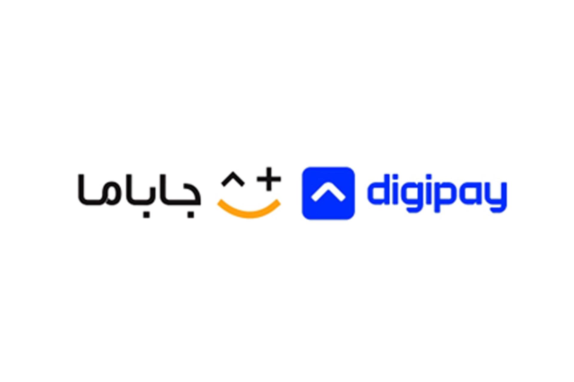 لوگوی برندهای جاباما (Jabama) و دیجی‌پِی (Digipay) با نمادهای گرافیکی