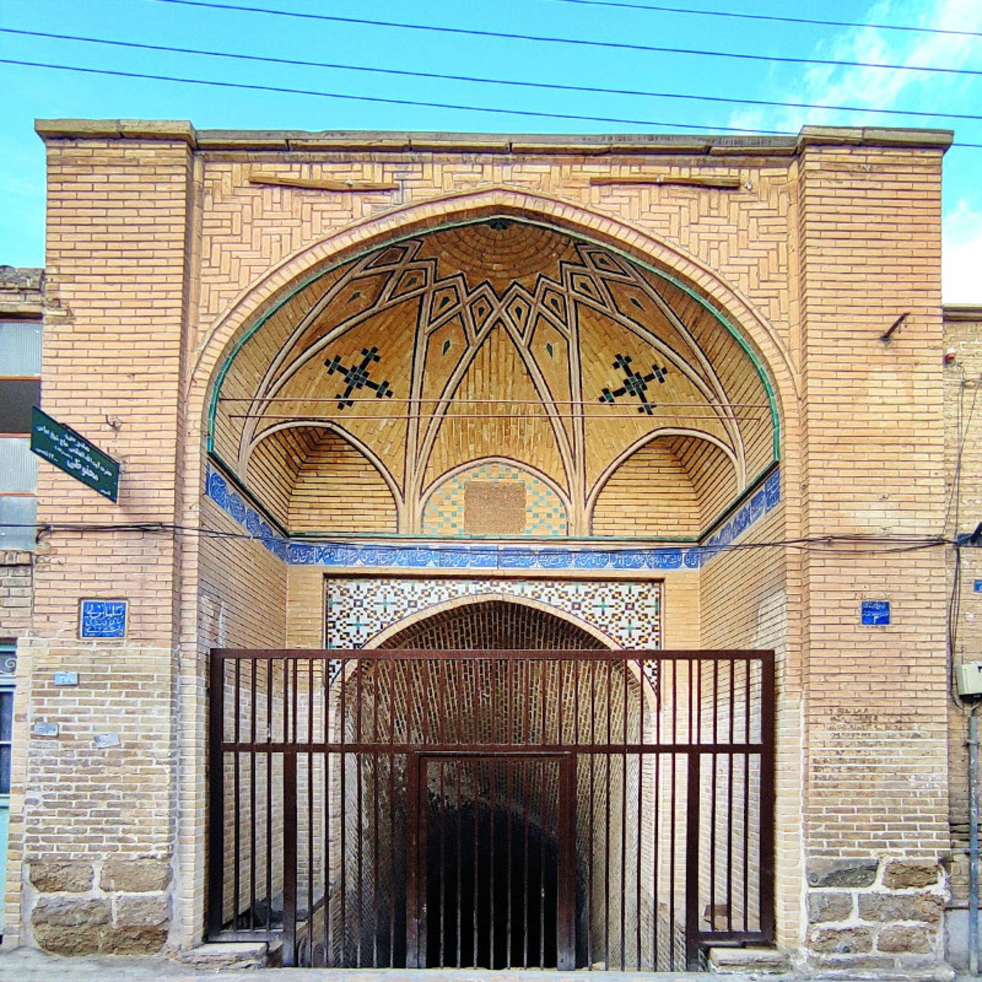 ورودی آب‌ انبار سلماسی قم