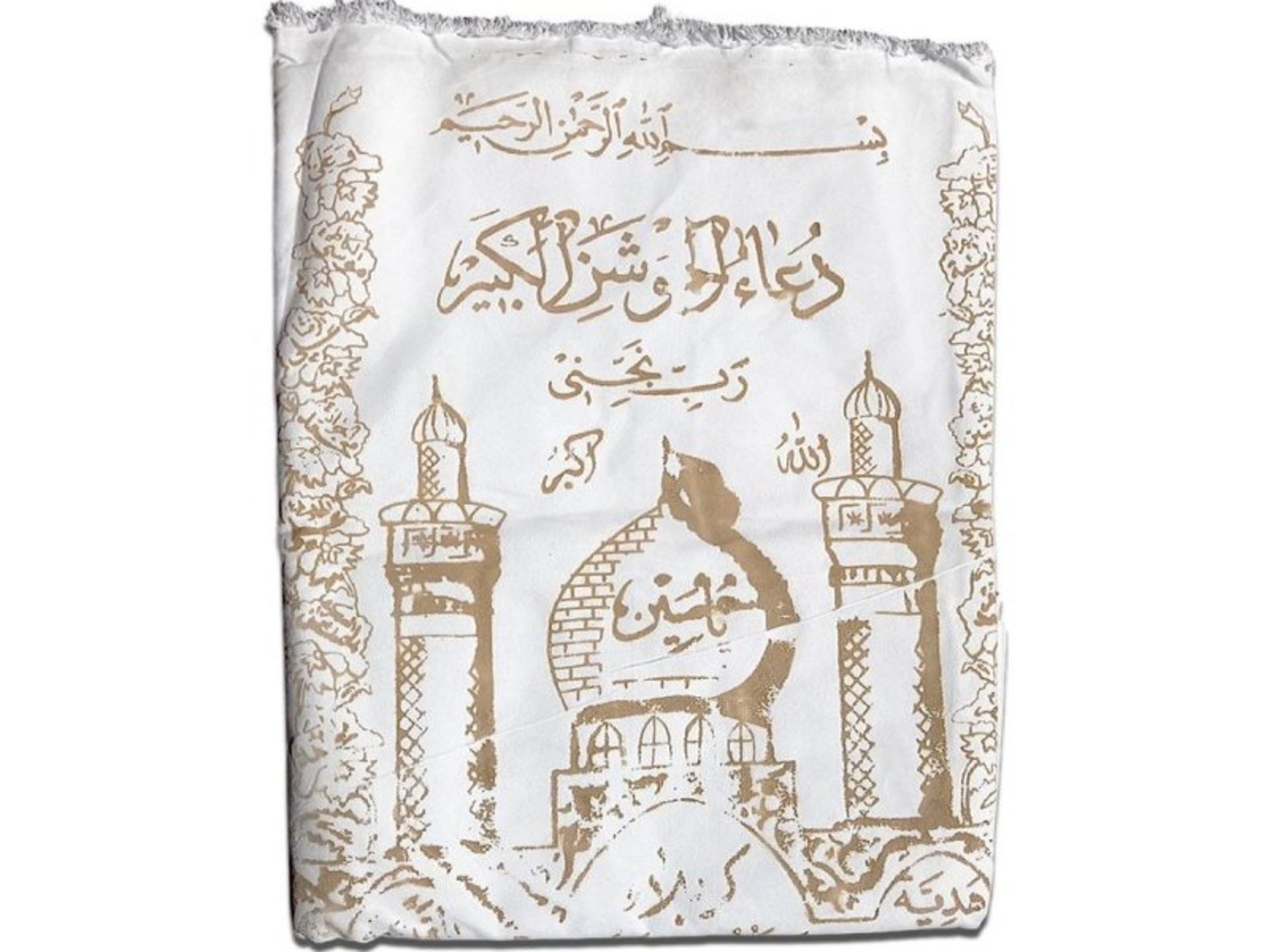 کفن کربلا با طرح حرم امام حسین