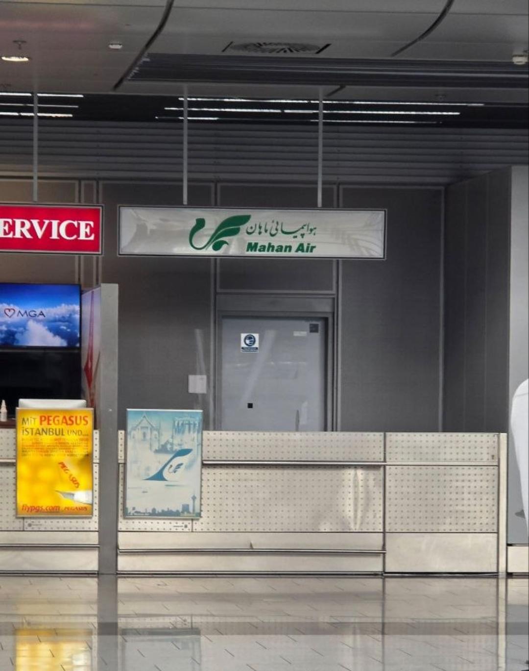 کانتر پذیرش هواپیمایی ماهان ایر (Mahan Air) در سالن فرودگاه