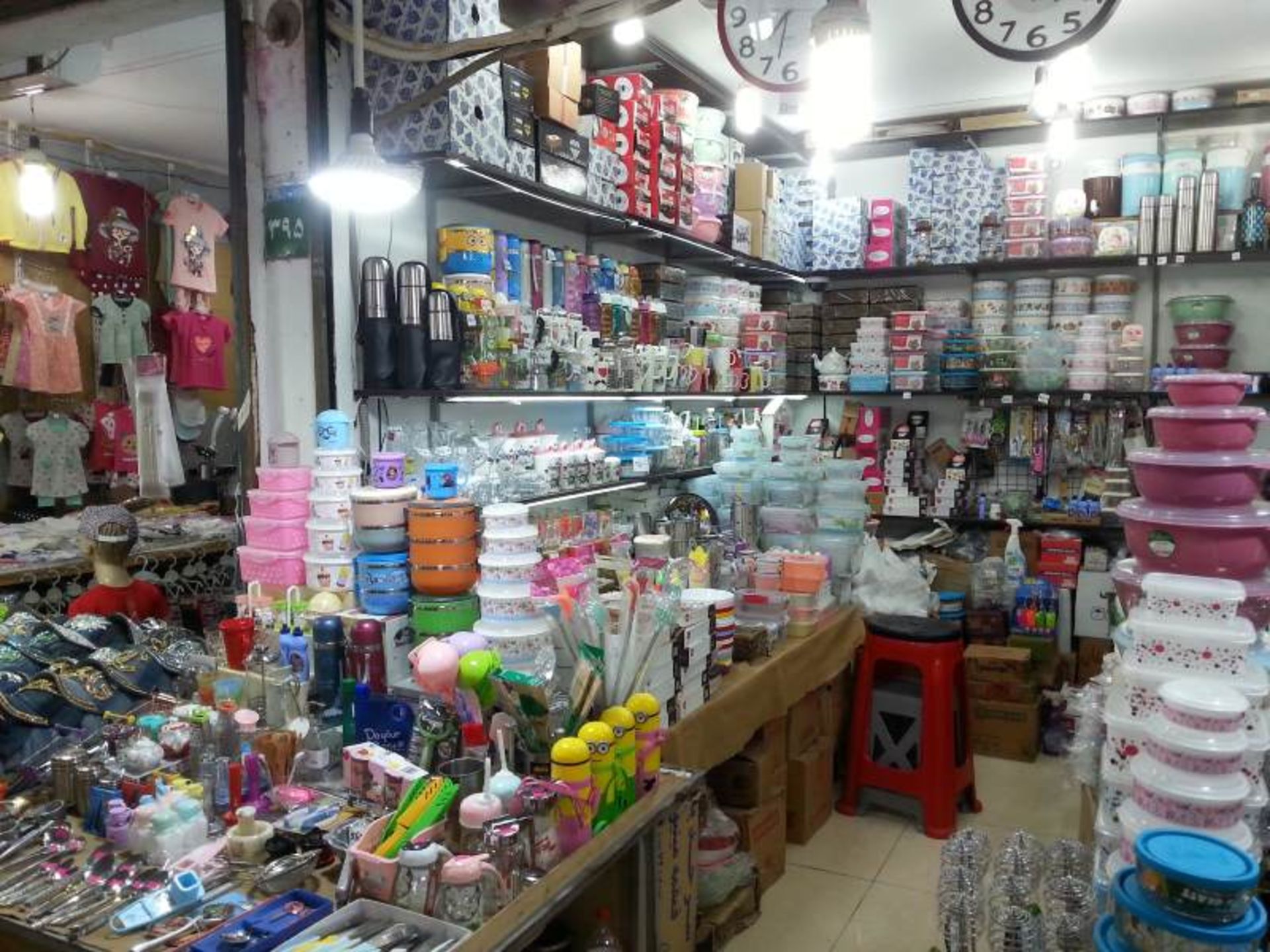 مغازه لوازم خانگی بازار ساحلی آستارا