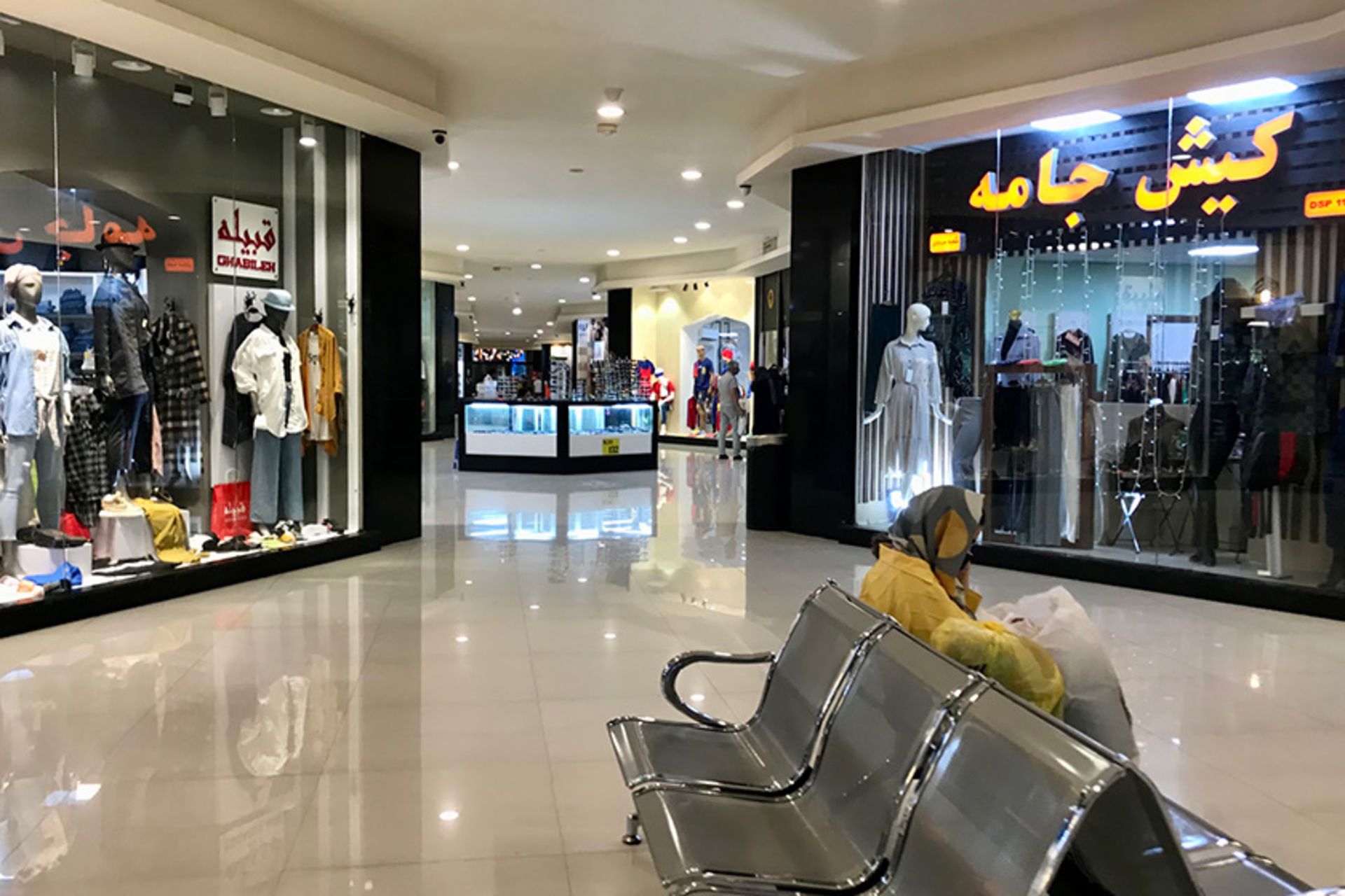 فروشگاه های بازار مرجان کیش