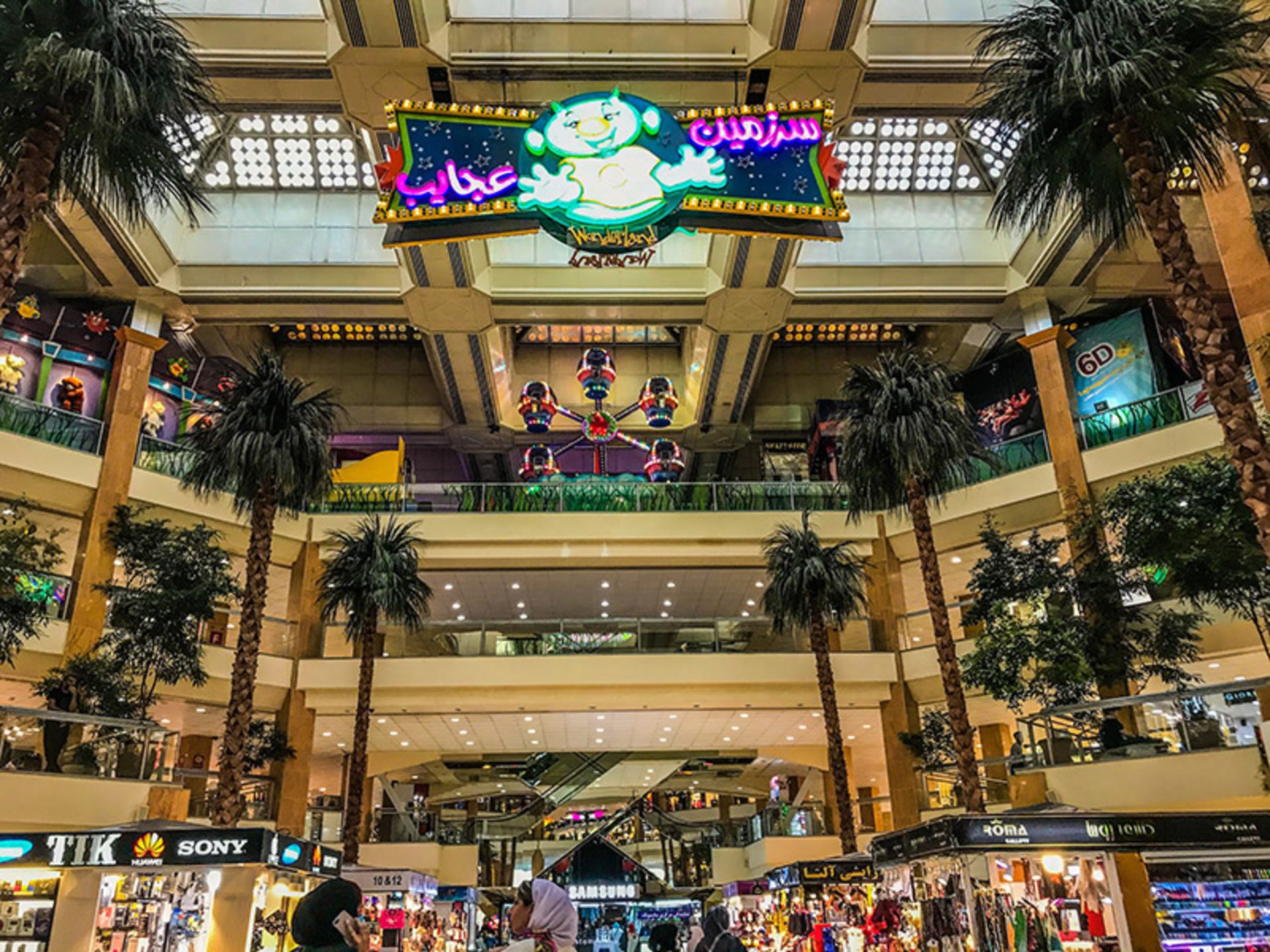 شهربازی سرزمین عجایب تهران در مرکز خرید تیراژه