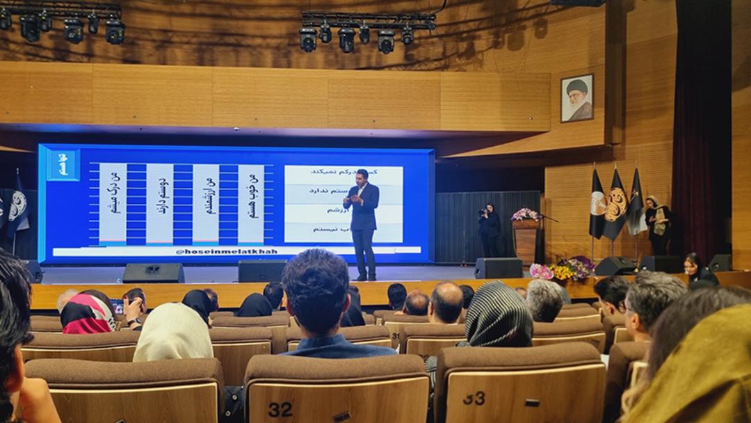 برگزاری همایش در سالن همایش بزرگ سیتی سنتر اصفهان