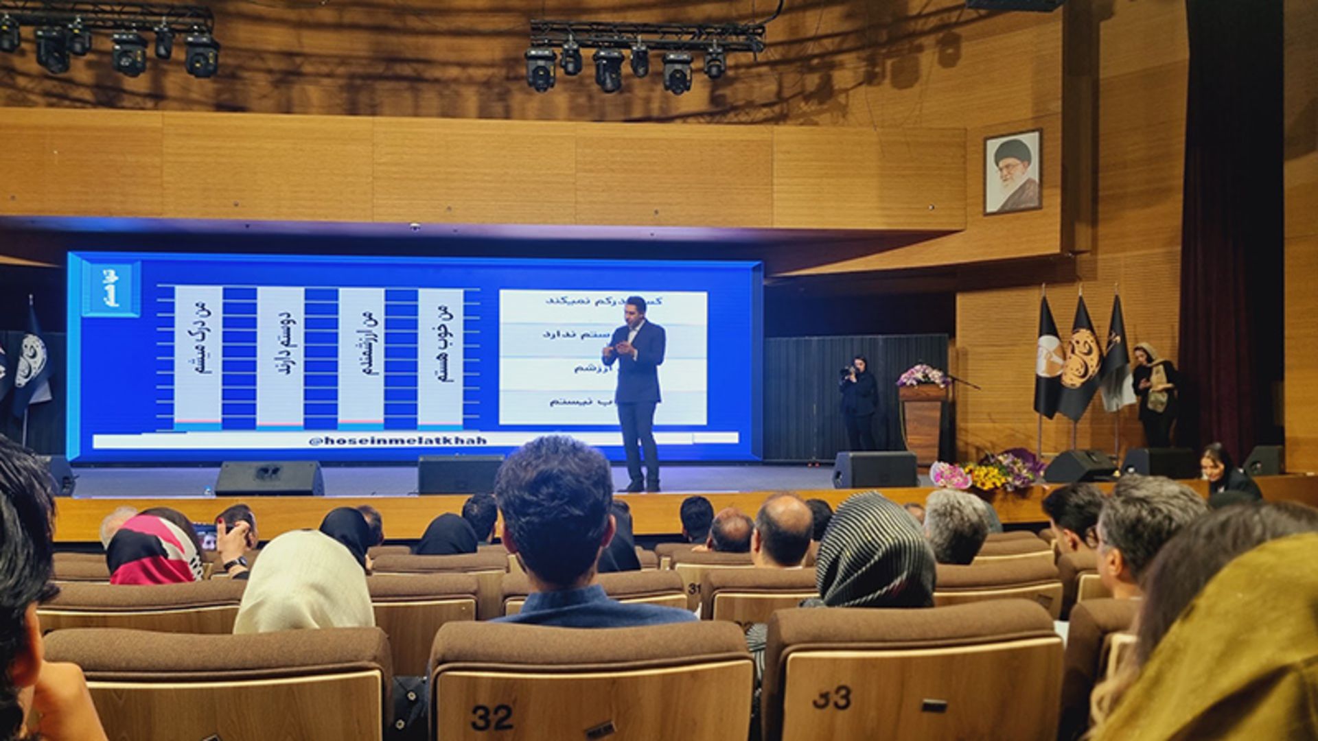 برگزاری همایش در سالن همایش بزرگ سیتی سنتر اصفهان