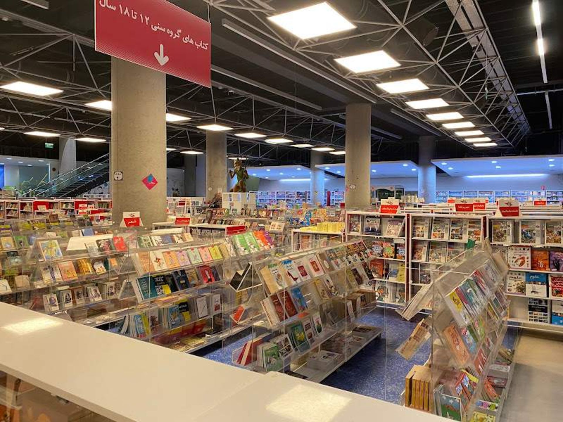 قفسه های کتاب در باغ کتاب تهران