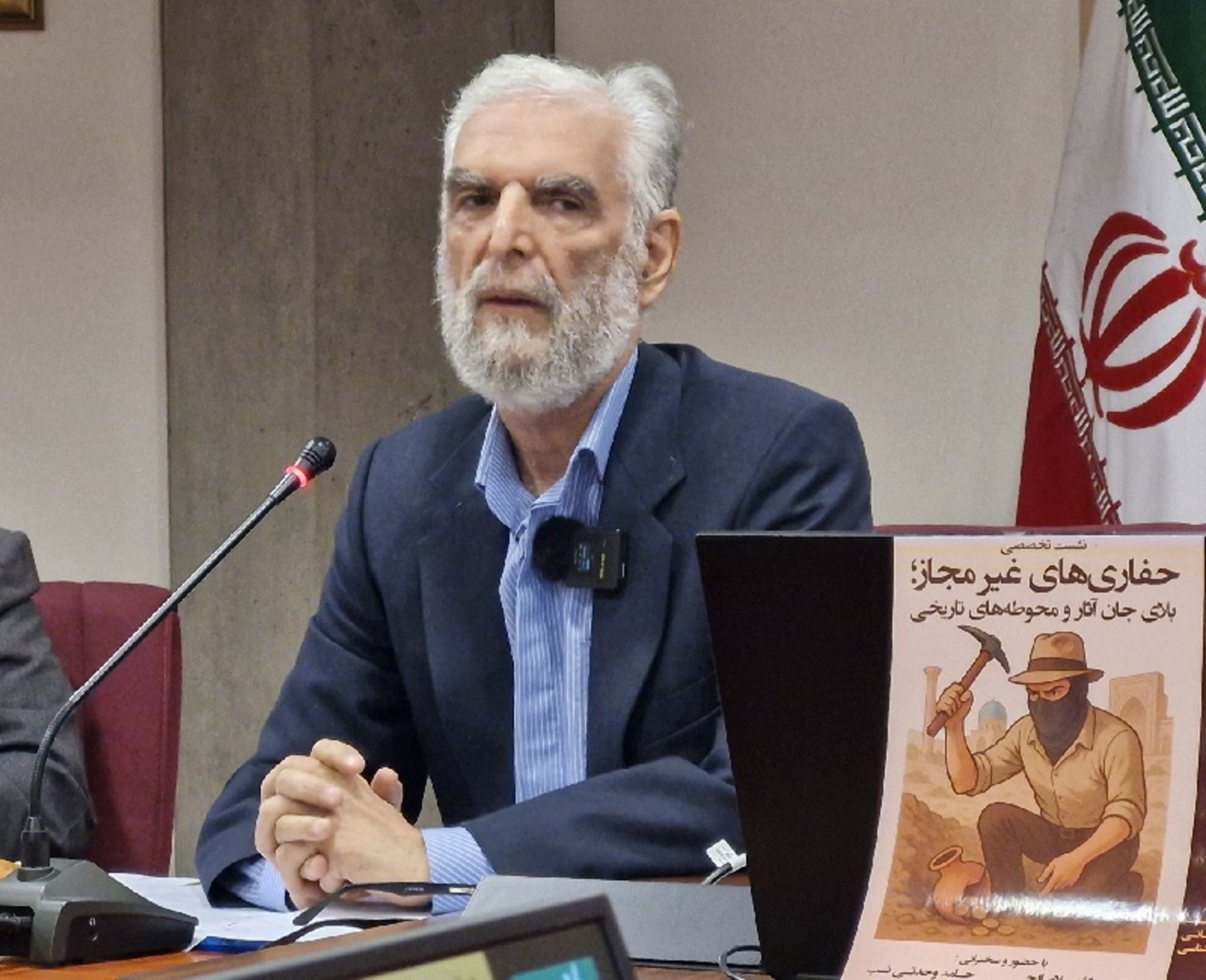 حکمت‌الله ملاصالحی