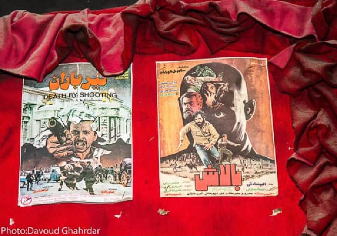 سینما ایران قبل از آتش سوزی
