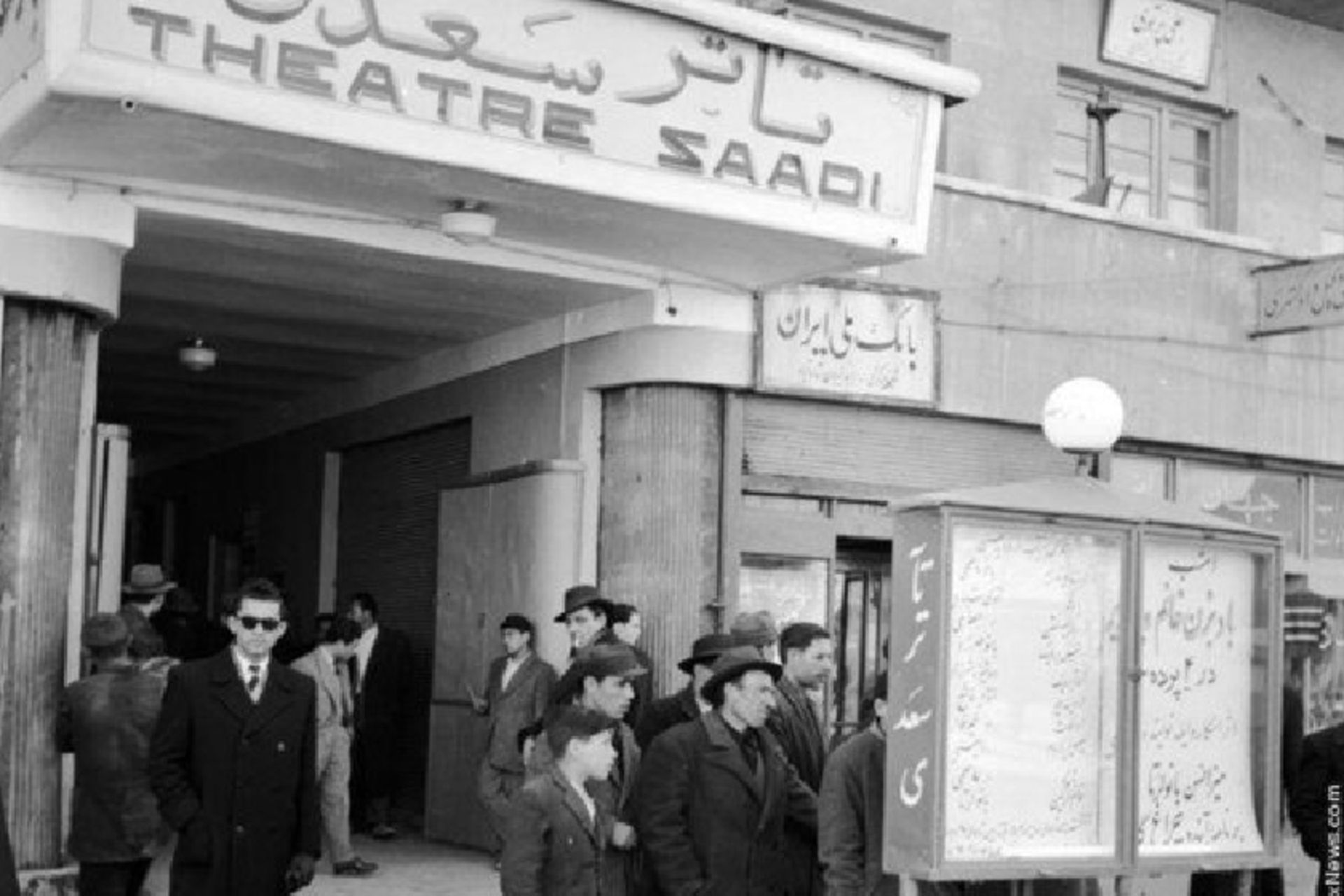 تهران دهه ۵۰