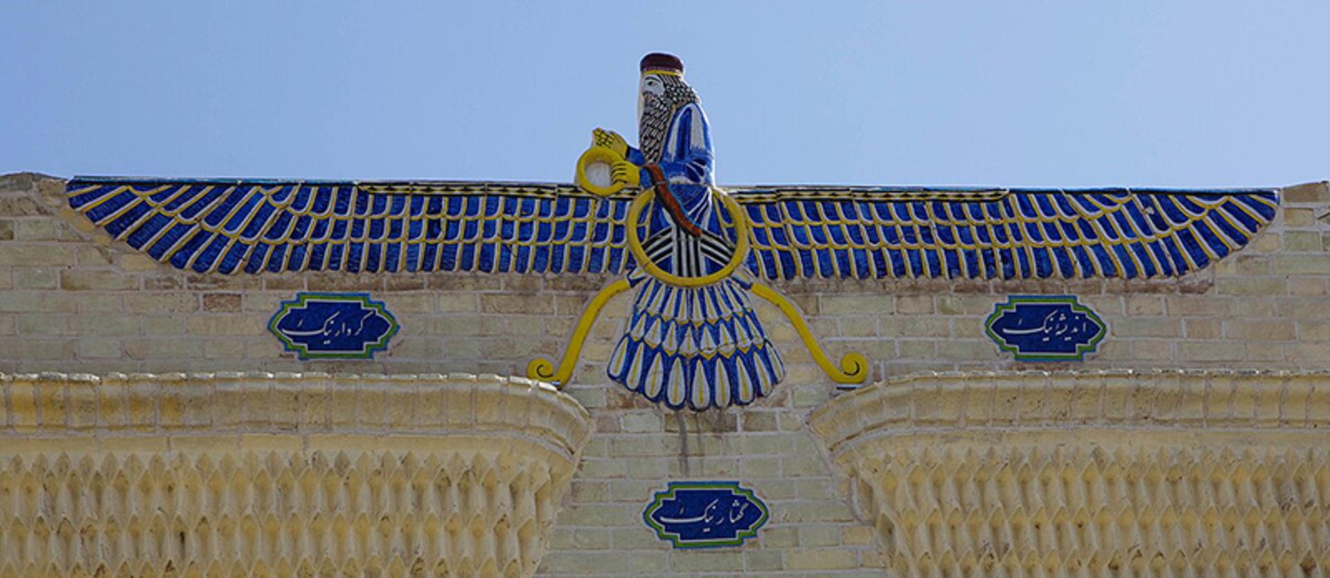 سنگ نگاره فروهر بر بالای سردر یک آتشگاه در ایران