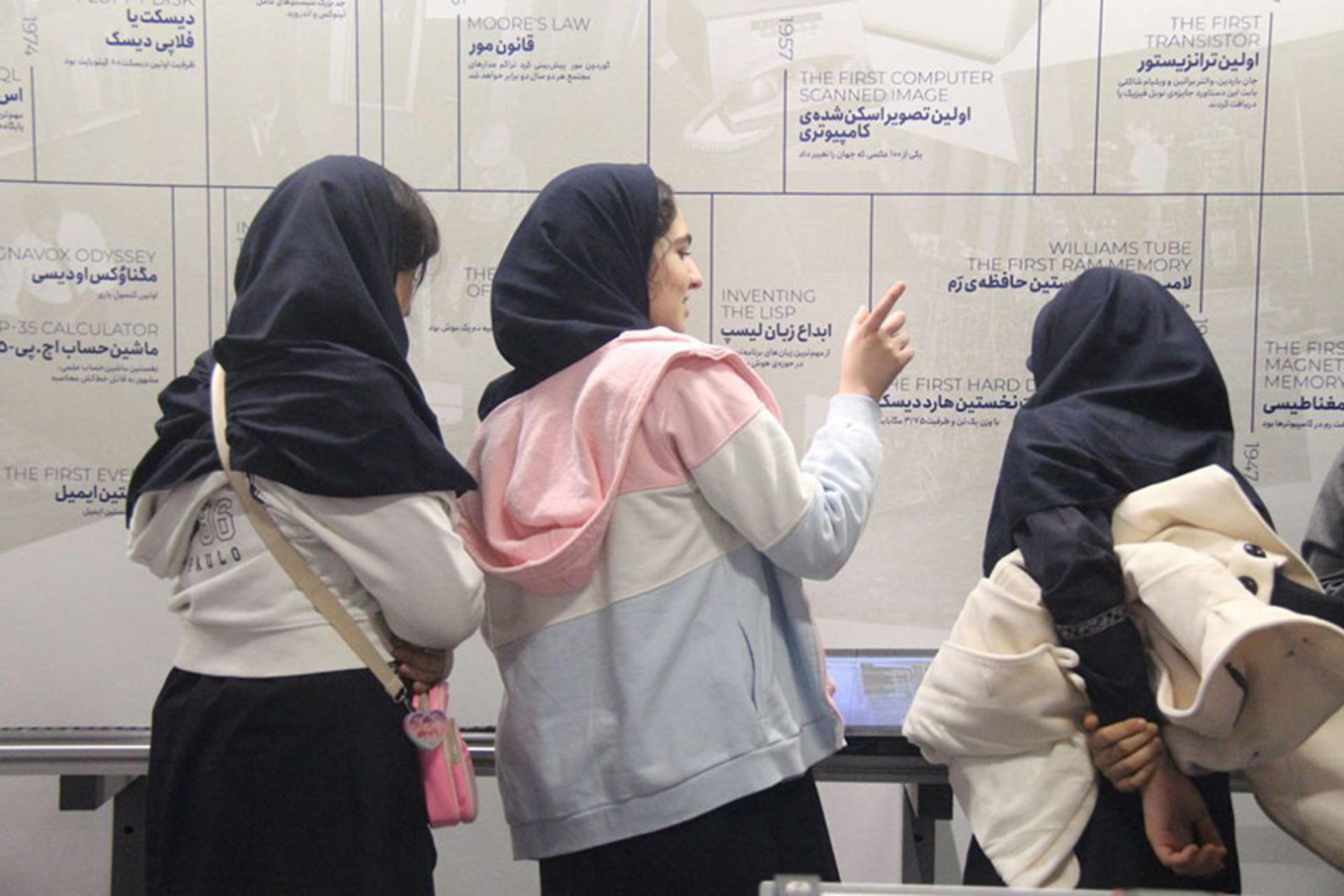 بازدید دانش آموزان از موزه کامپیوتر ایران