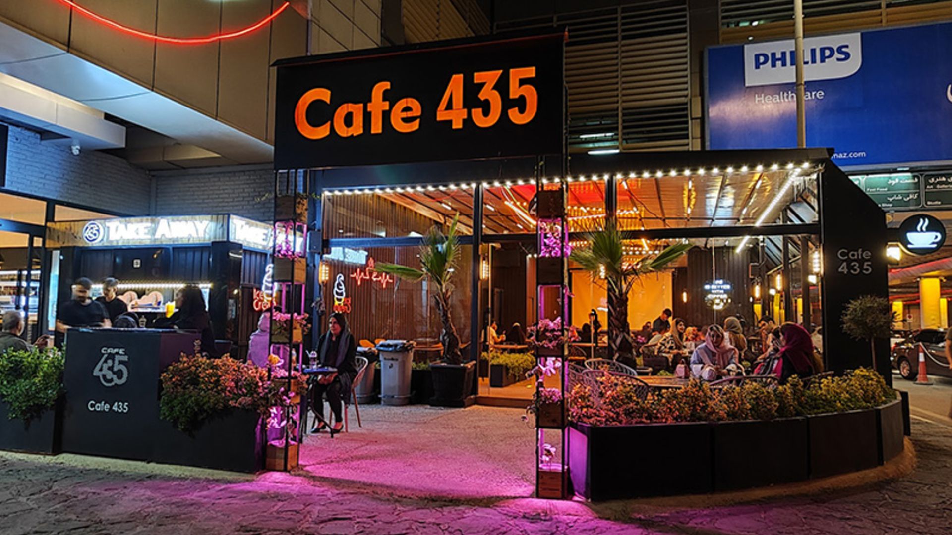 فضای باز کافه ۴۳۵ برج میلاد