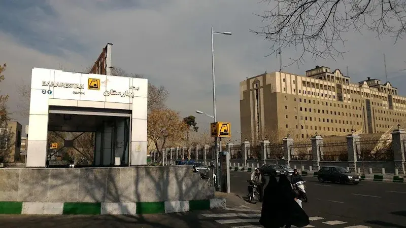ورودی مترو بهارستان و ساختمان قدیمی مجلس شورای اسلامی