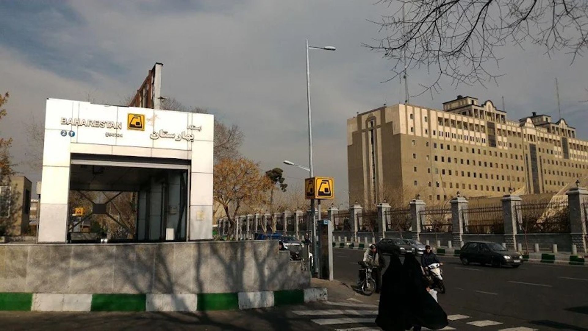 ورودی مترو بهارستان و ساختمان قدیمی مجلس شورای اسلامی