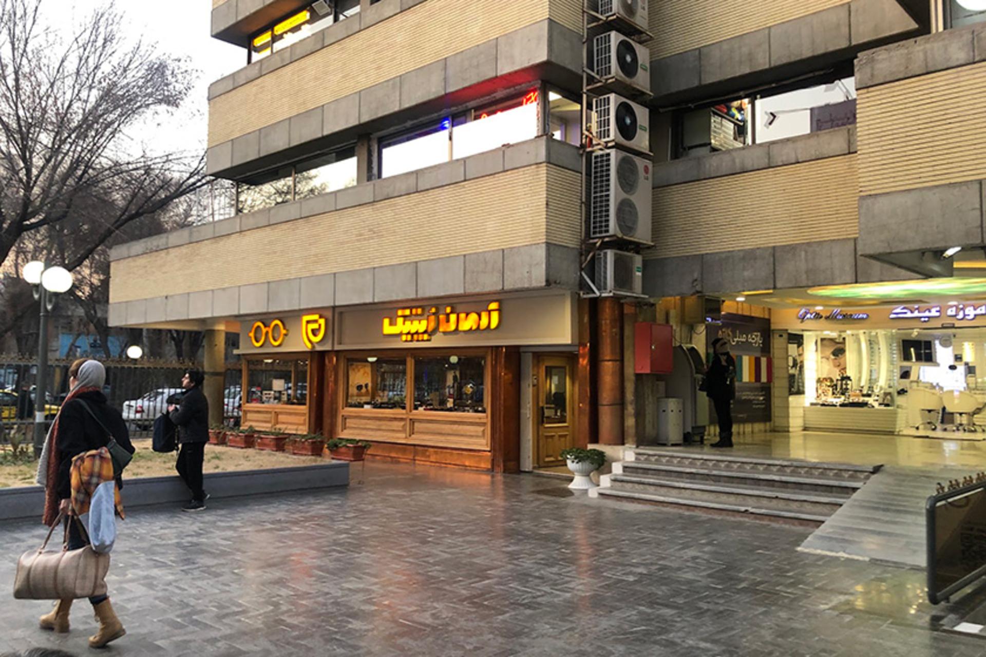 ورودی مجتمع پارک اصفهان