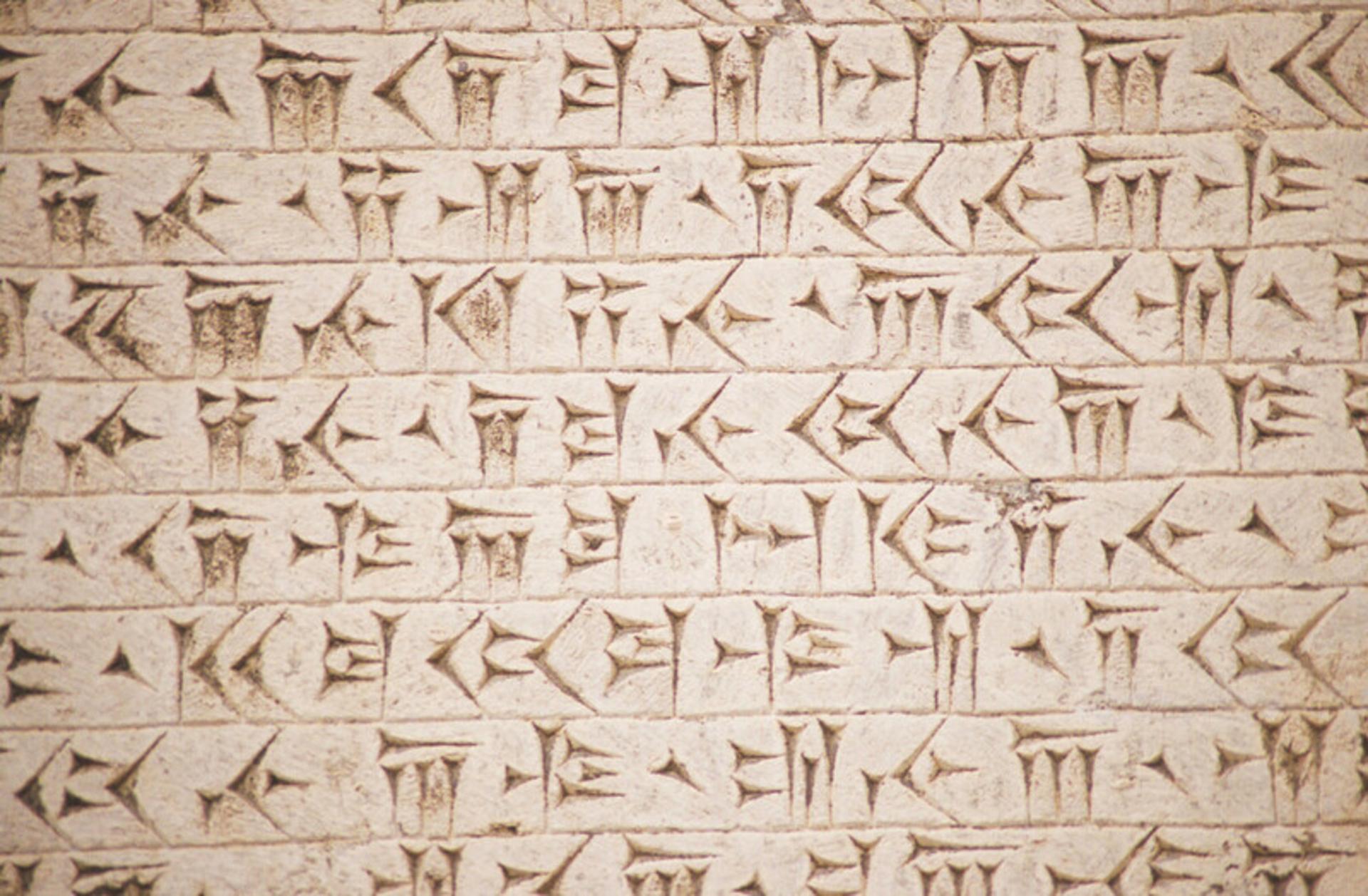 سنگ نبشته بیستون