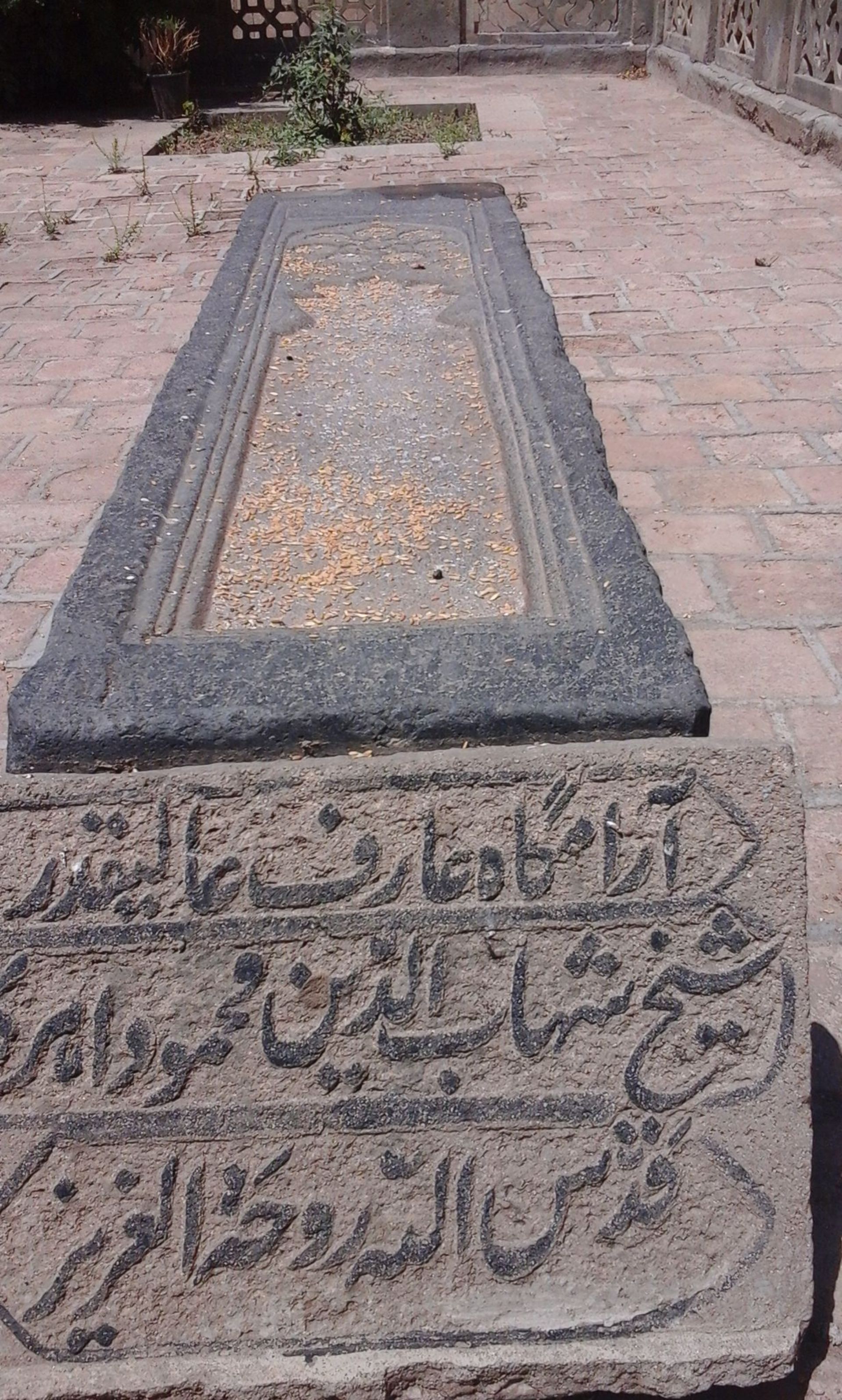 جاذبه گردشگری  مقبره شیخ شهاب الدین اهری (موزه عرفان و ادب)