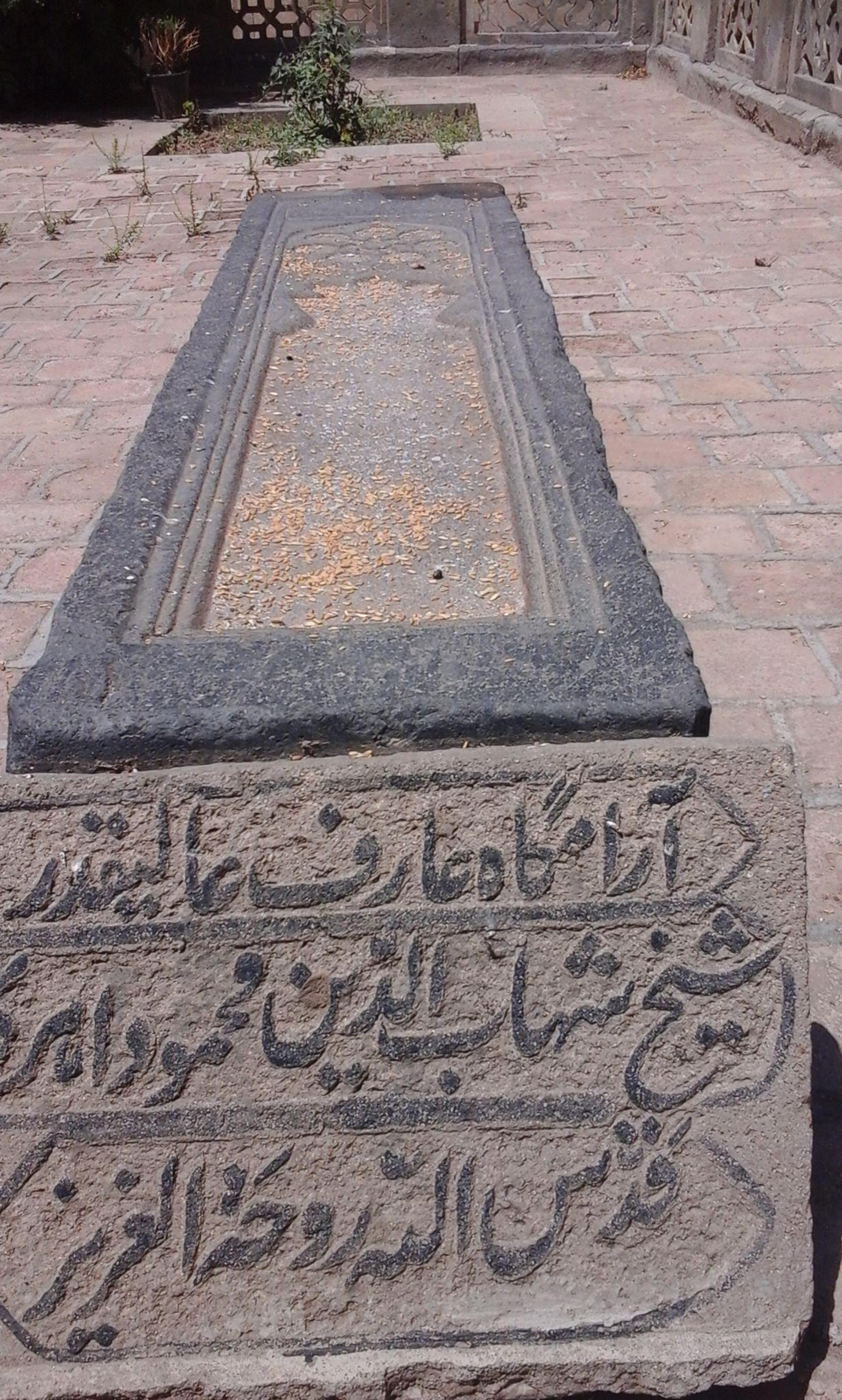 مقبره شیخ شهاب الدین اهری
