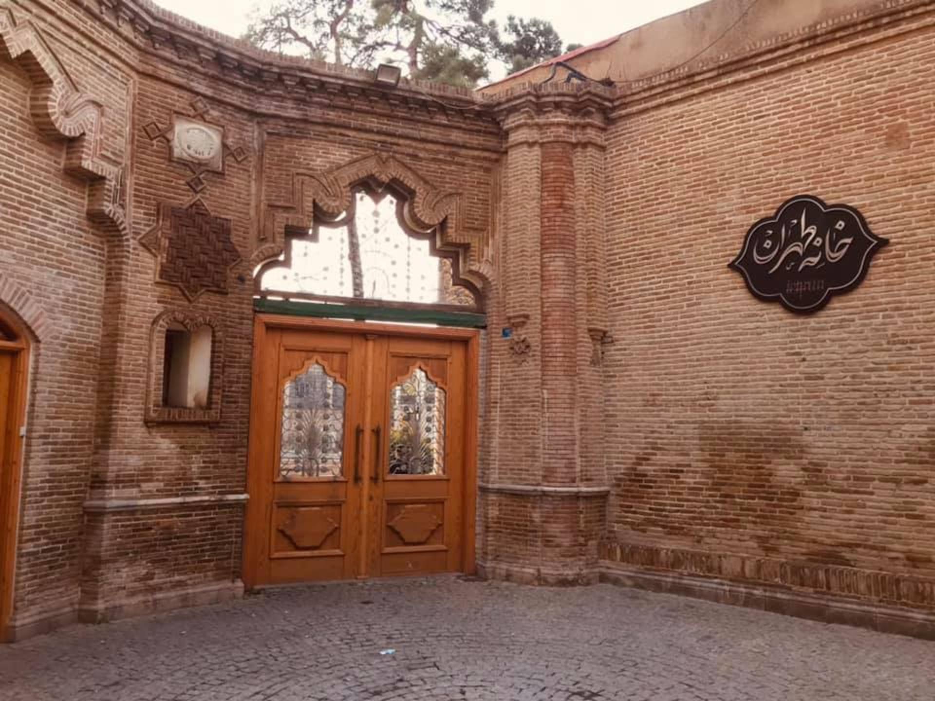 جاذبه گردشگری  خانه و باغ اتحادیه