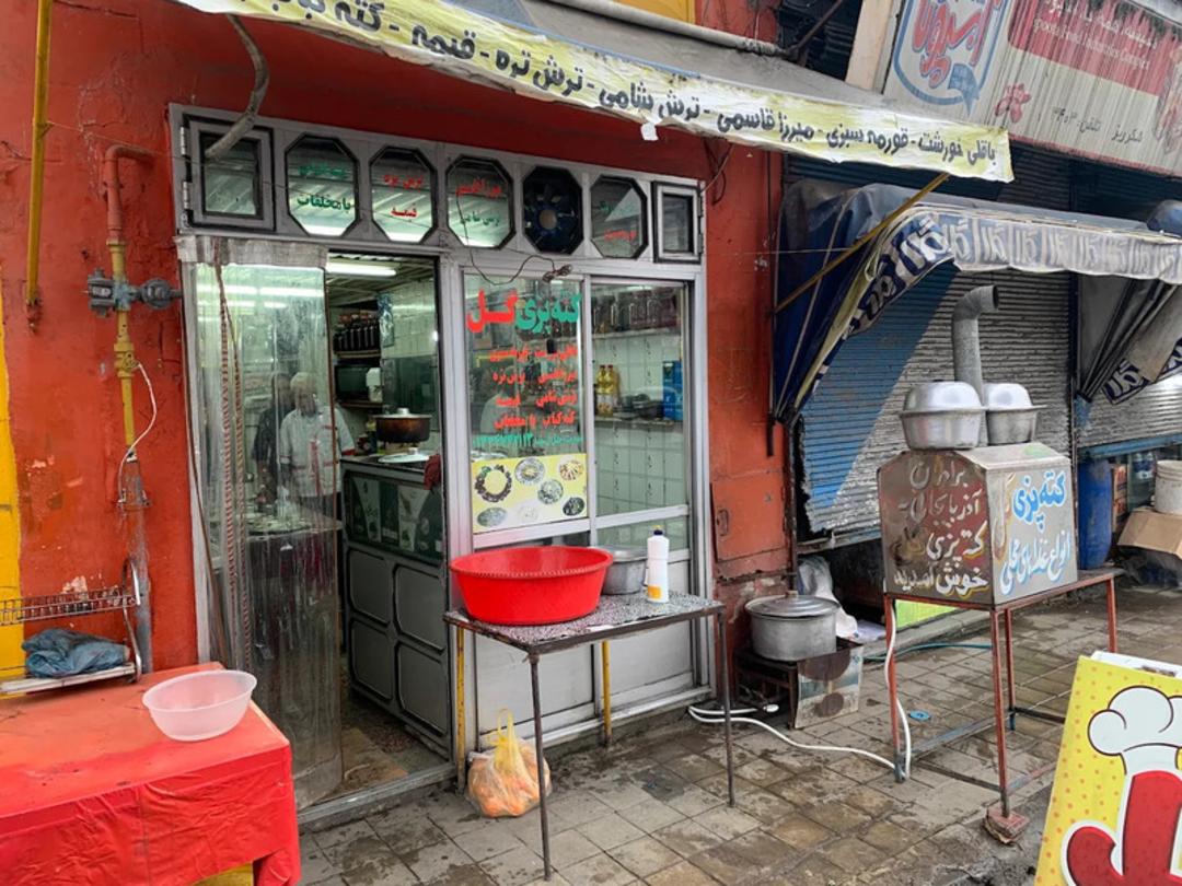 رستوران کته پزی گل در فومن